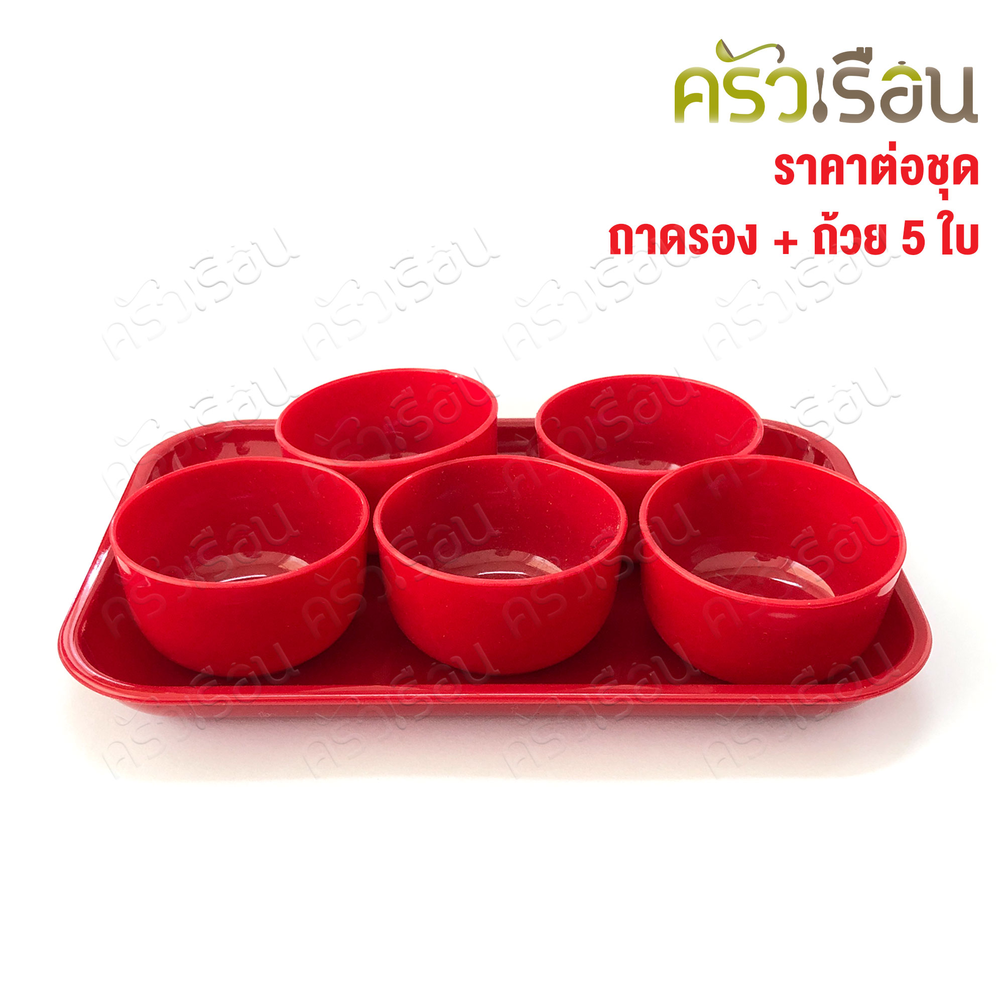 Nam Ngai Hong [ ราคาตามตัวเลือกสินค้า ] ถาดน้ำชา ถ้วยน้ำชา พลาสติก สีแดง 481 No.11 ถ้วยชาไหว้เจ้า