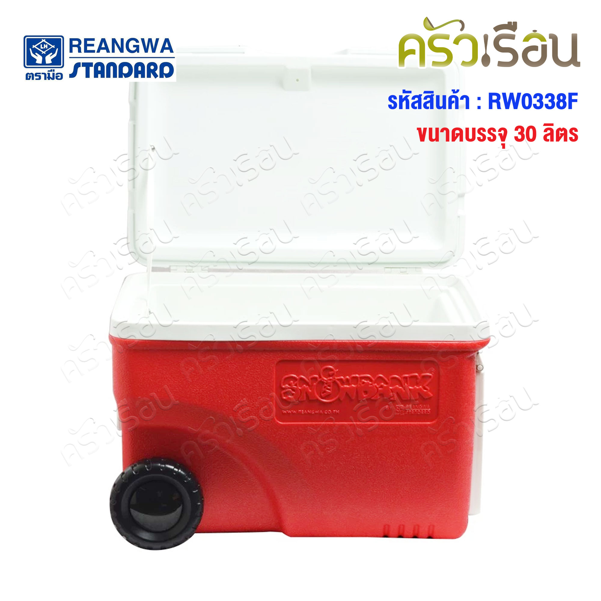 Reangwa Standard Cooler with wheels 30 liters 34.5x51.5x38 cm. RW0338F Ice bucket Hot and Cold Insulated Cooler Snow Bank