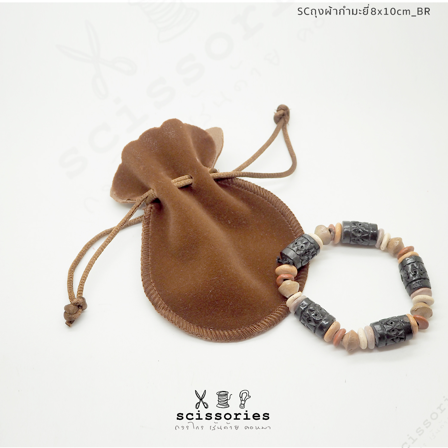 SC ถุงผ้ากํามะหยี่ สีน้ำตาล 8x10cm_BR