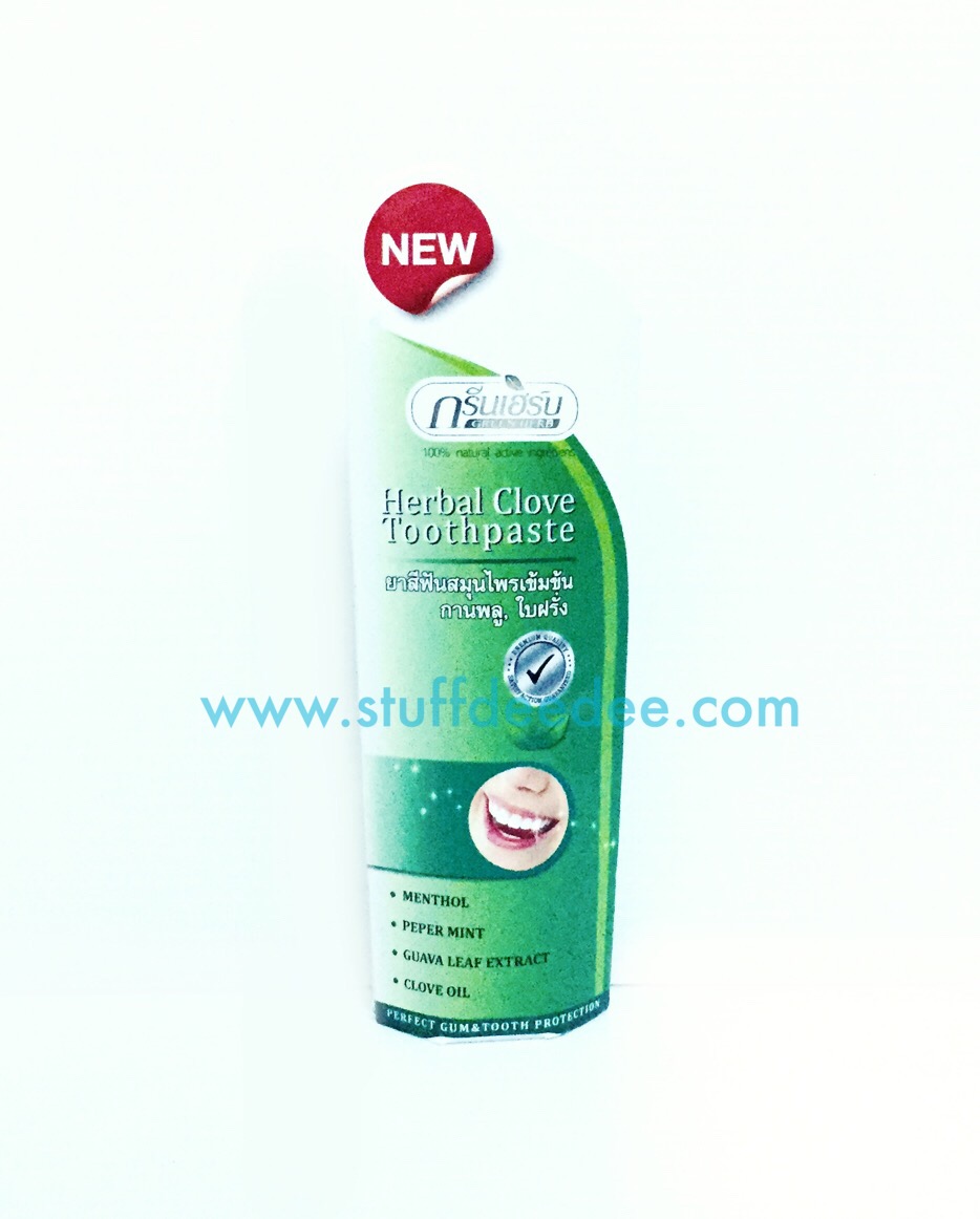 ยาสีฟัน กรีนเฮิร์บ 30 กรัม Green Herb สมุนไพรเข้มข้นผสม กานพลู ใบฝรั่ง เมนทอล พิมเสน การบูร
