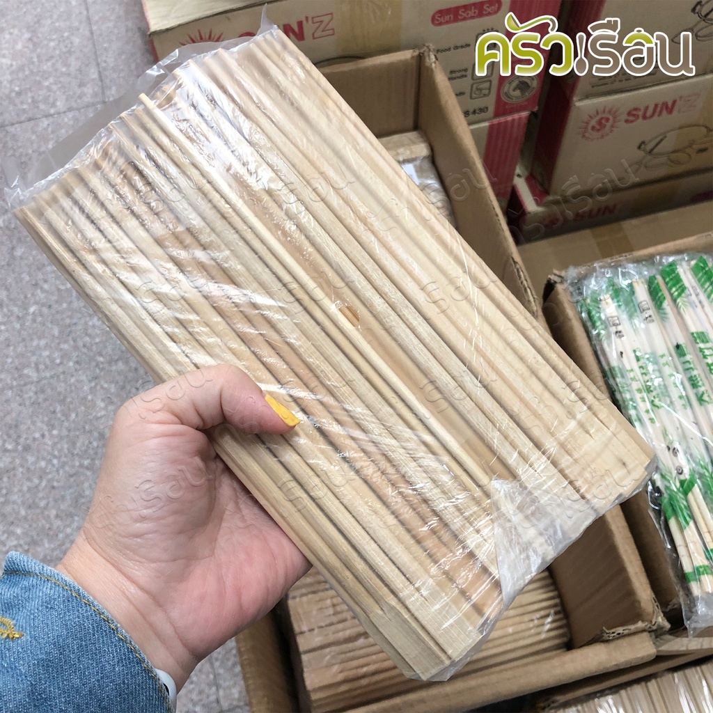 ตะเกียบญี่ปุ่น ไม้ไผ่ แพค 50 คู่ ตะเกียบอนามัย ตะเกียบญี่ปุ่น ใช้แล้วทิ้ง