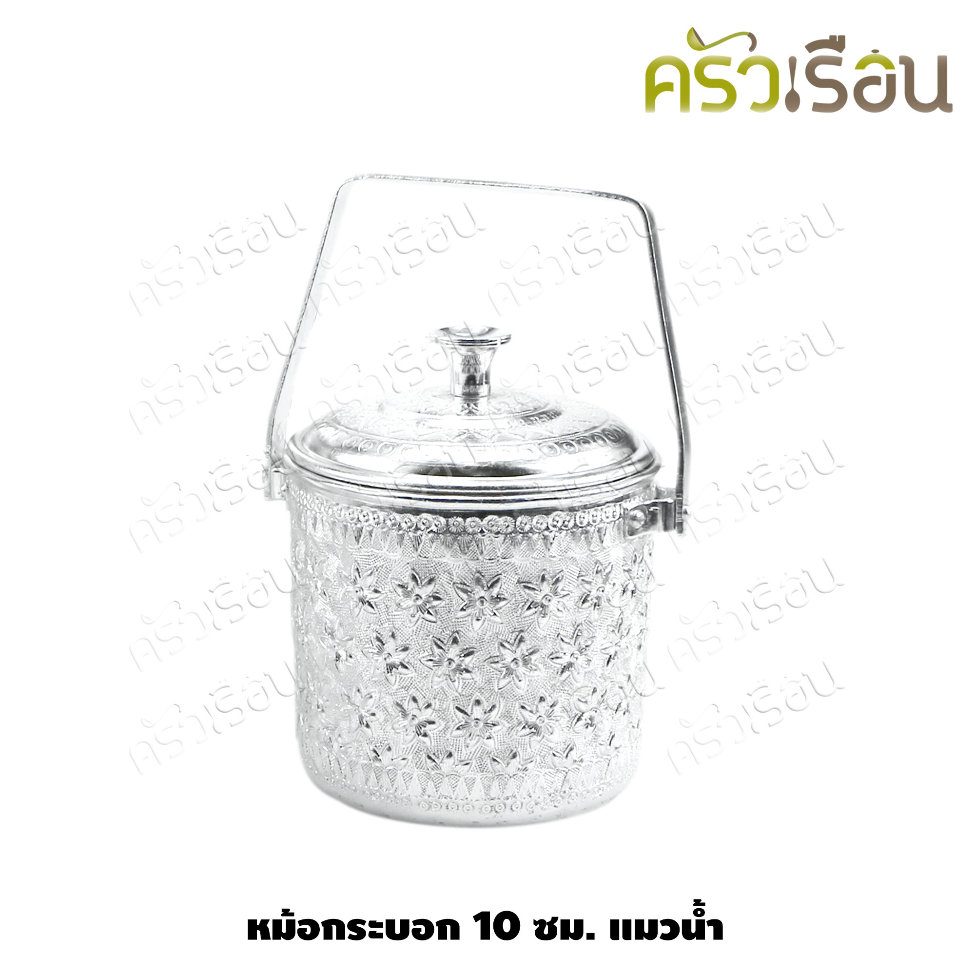 แมวน้ำ หม้อกระบอก อลูมิเนียม ลายไทย สีเงิน ตราแมวน้ำ ราคาต่อใบ ตามขนาดที่เลือก หม้อหิ้ว หม้ออวย หม้อลายไทย หม้อหูหิ้ว