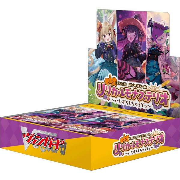 Bushiroad Cardfight!! Vanguard Lyrical Booster Vol.4 Lyrical Monasterio Itazura Shichauzo VG-D-LBT04 กล่อง 4573592713451