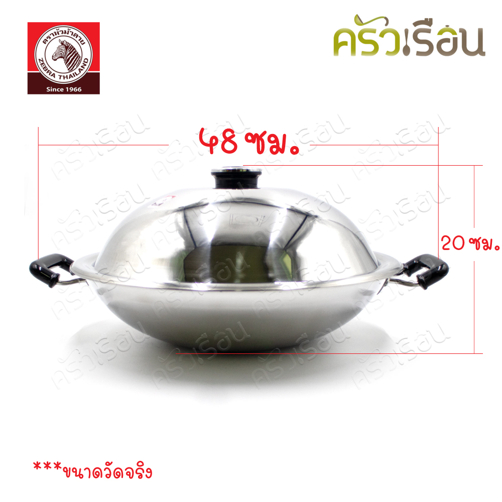 [Showcase] ZEBRA Chinese Wok, stainless steel, 5 Ply 38 cm. with steaming pad, thickness 2.3 mm. 176201