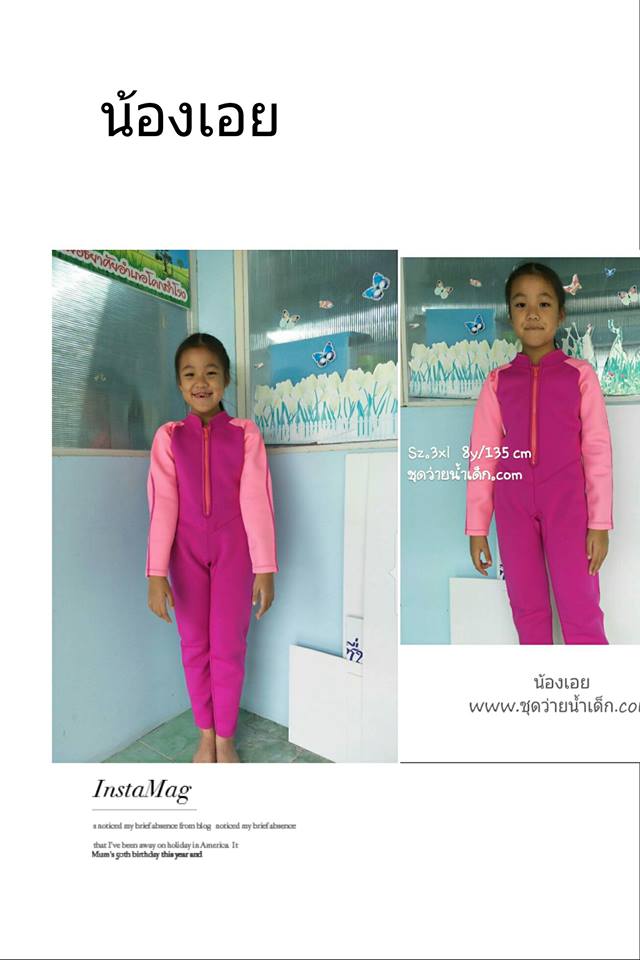 ชุดว่ายน้ำเด็กควบคุมอุณหภูมิ ป้องกันความหนาว / ป้องกันรังสี UV ผลิตจากผ้า Neoprene หนา 2 mm. มี 2 สี---> สีชมพู/สีฟ้า