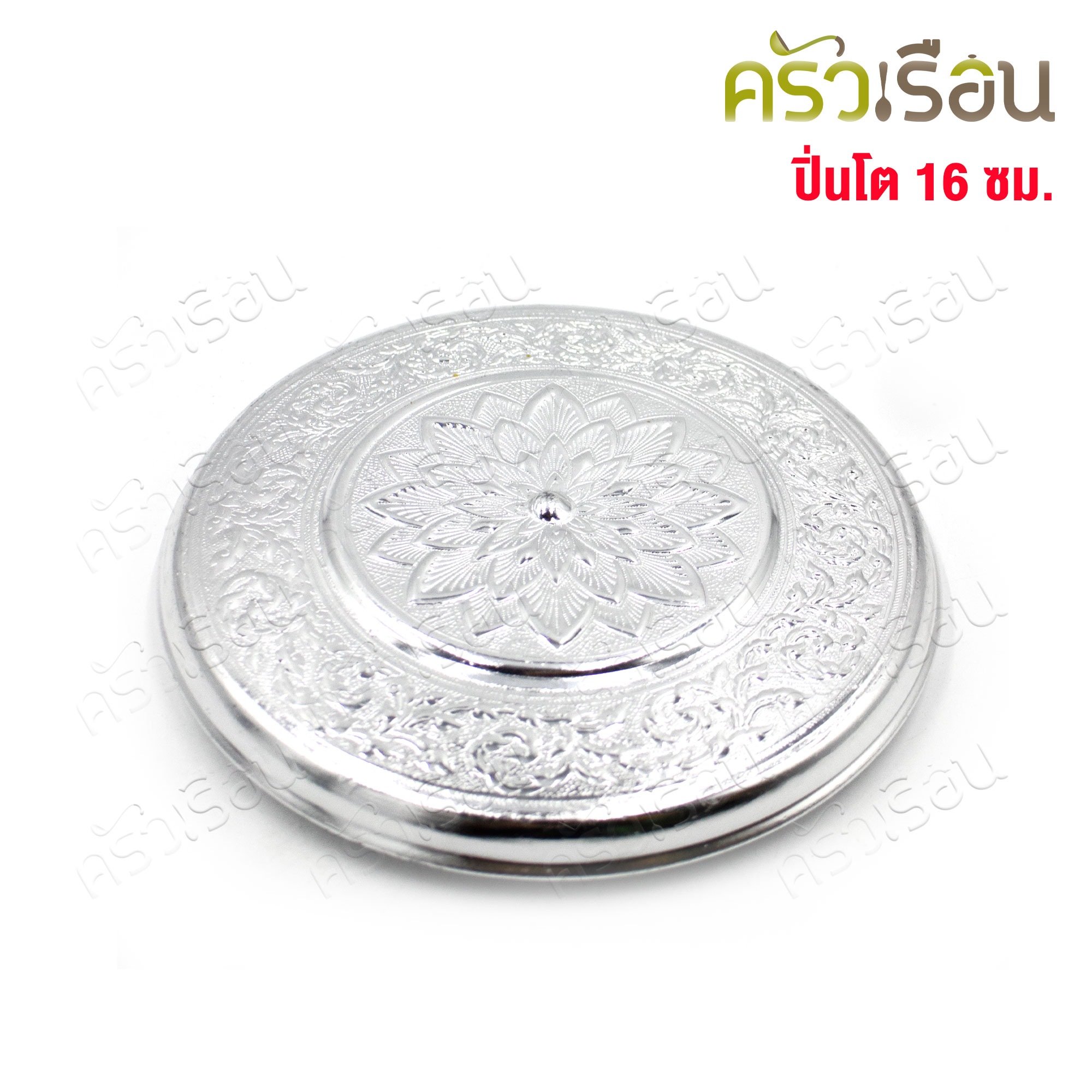 แมวน้ำ ปิ่นโตลายไทย 16 ซม. 4 ชั้น แถมชั้นเคียง ตราแมวน้ำ ปิ่นโต ปิ่นโตวัด