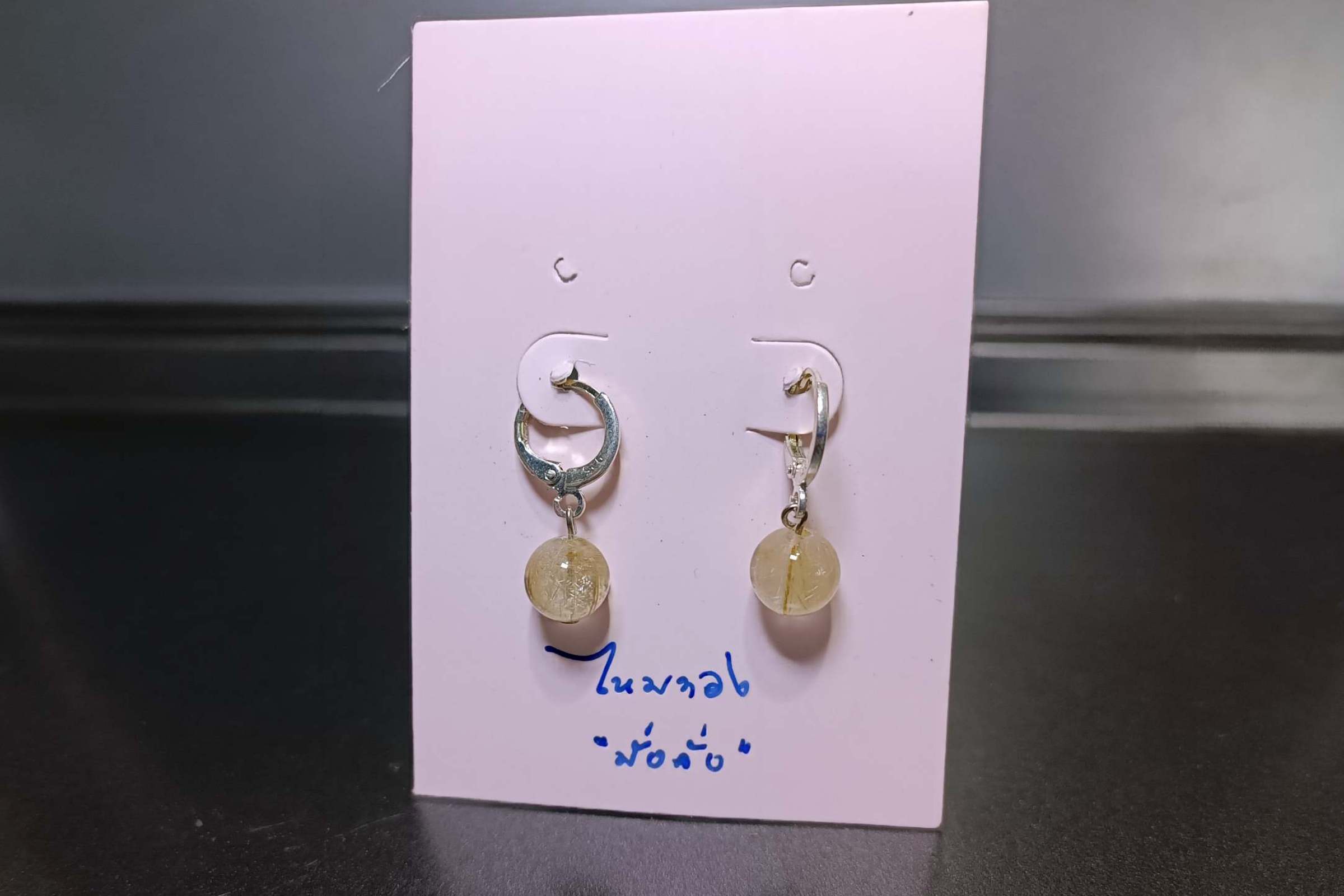 "Silver Hoop" ต่างหูเงินแท้92.5 ประดับ ไหมทอง Golden Rutilated Earring (ความมั่งคั่ง)