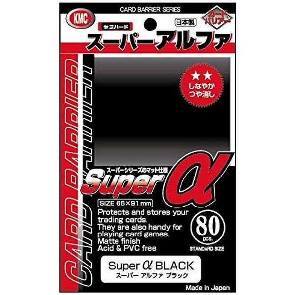 KMC Card Barrier Super Alpha Black 80 Pcs 66x91mm ซองใส่การ์ด 4521086001751 (การ์ด)