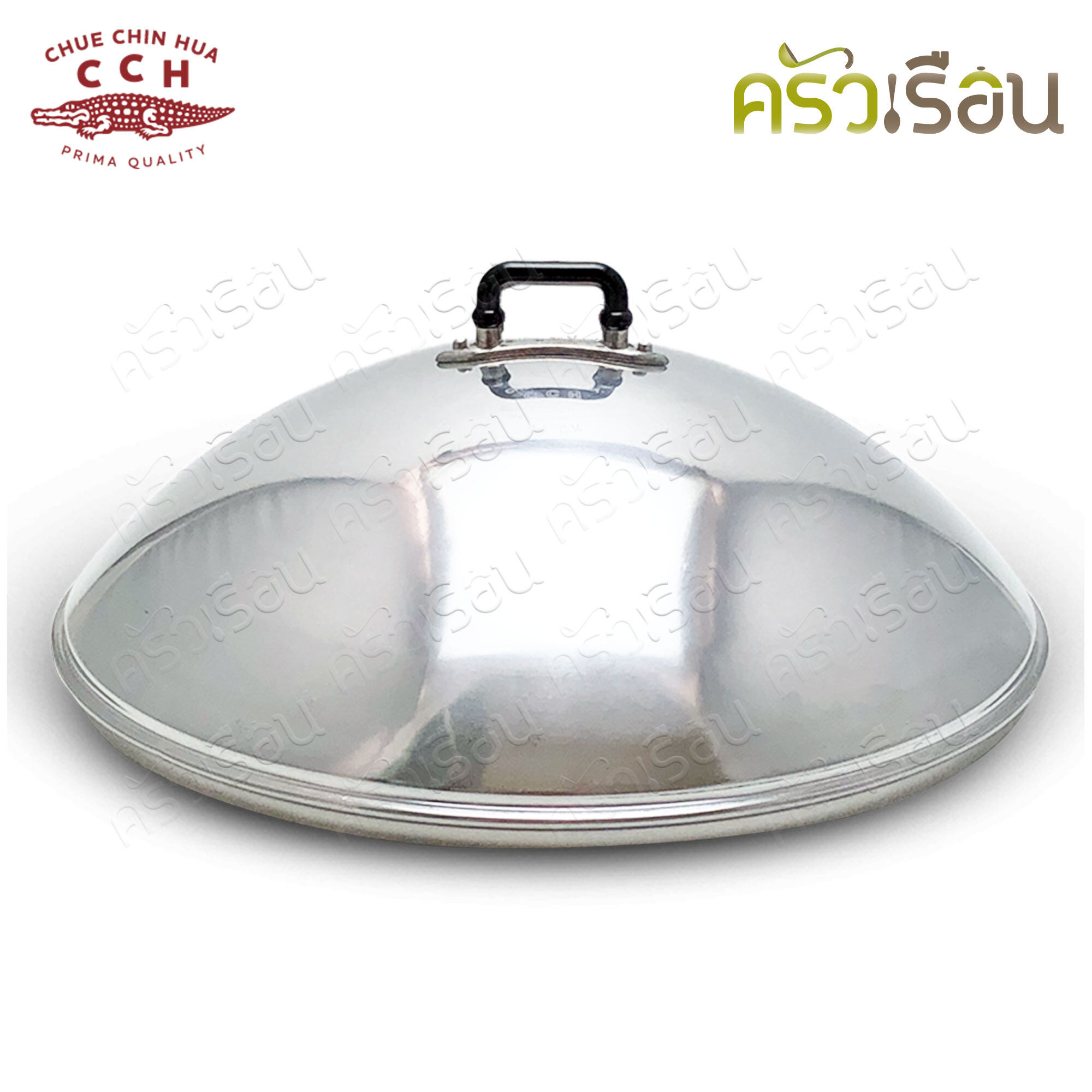 จระเข้ หม้อนึ่ง ซึ้งฝาโดม 50 ซม. ซึ้งตราจระเข้ หม้อนึ่ง ลังถึง