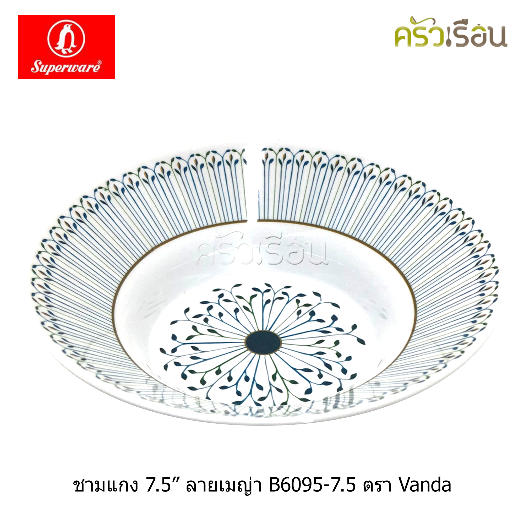 Vanda ชามแกง ลายเมญ่า