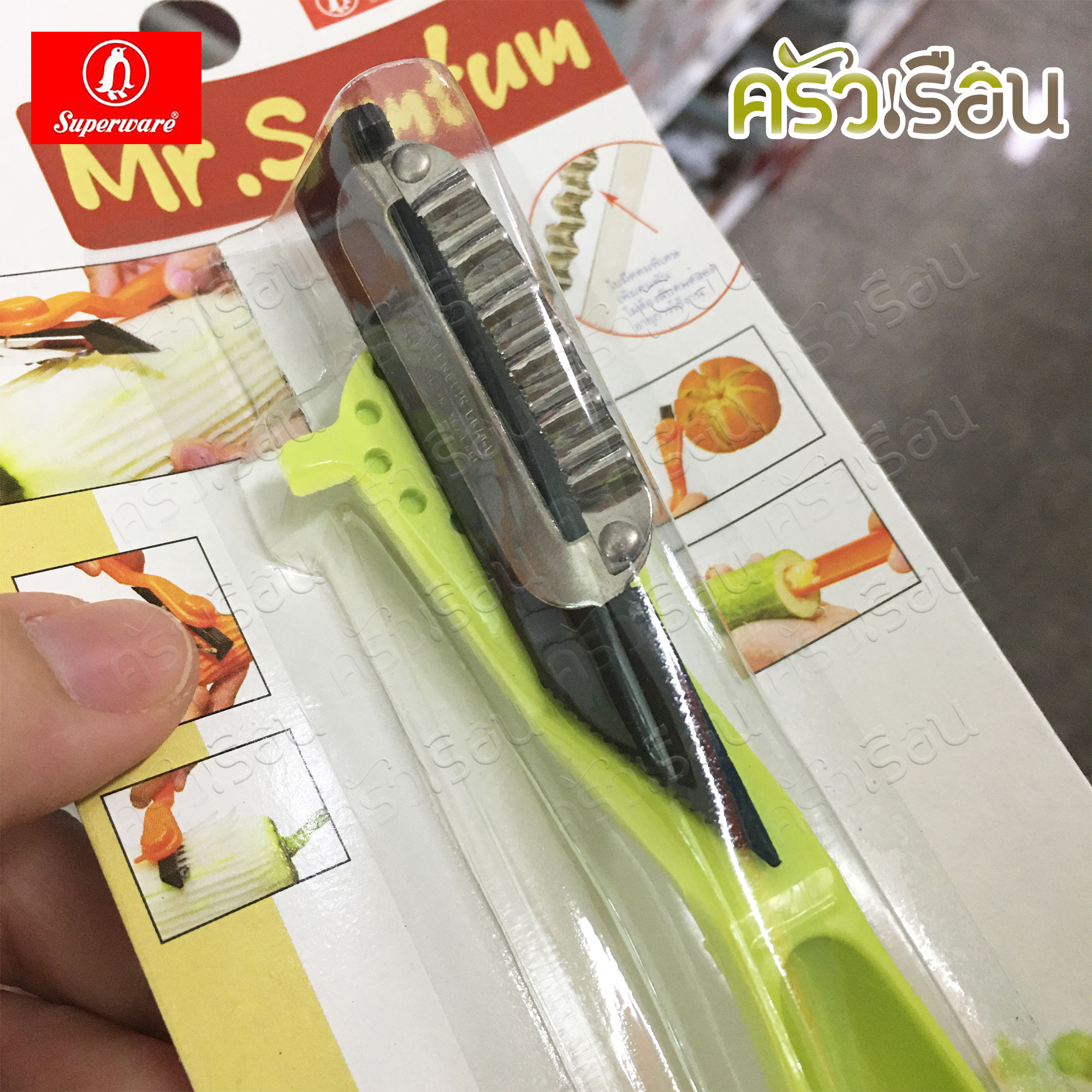 Penguin มีดขูดมะละกอ มิสเตอร์ส้มตำ Mr. Somtum ตราเพนกวิ้น อุลตร้าแซด Ultra Z