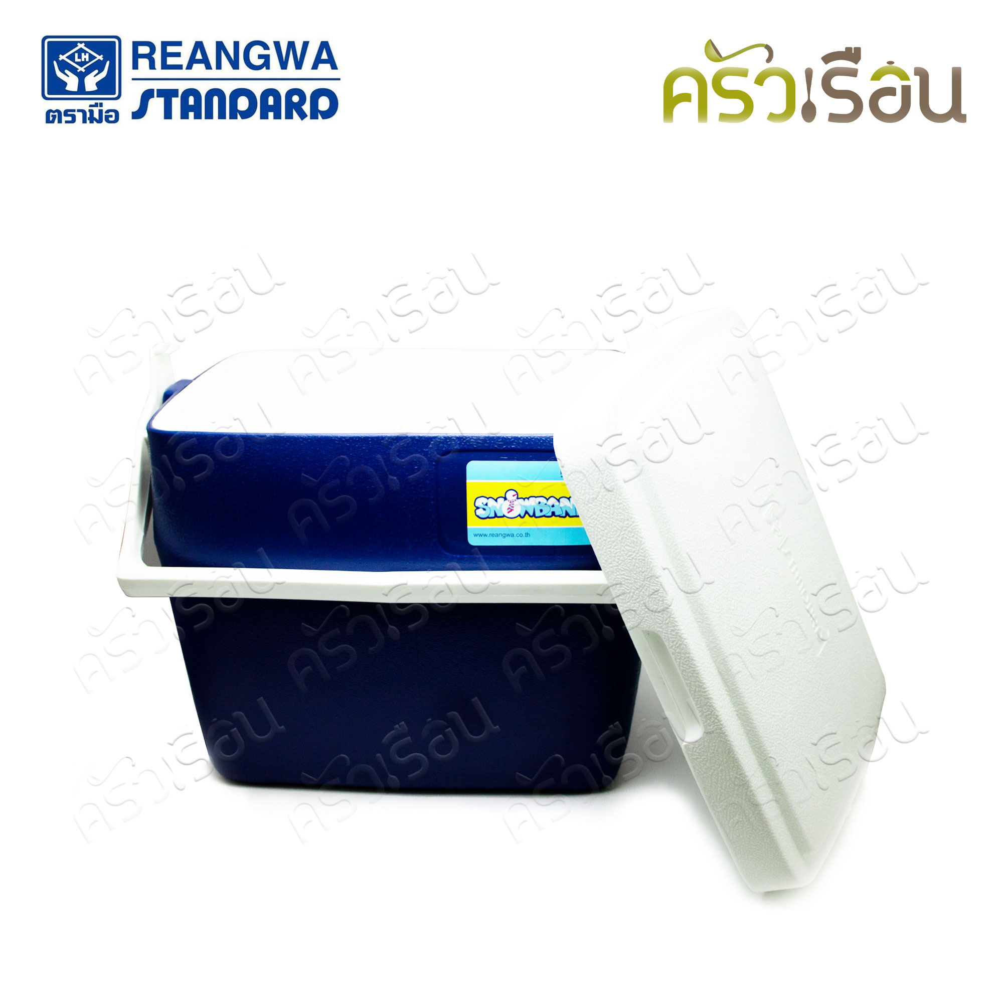 Reangwa Standard กระติก เหลี่ยม ฝาพับ 23 ลิตร 33 x 45 x 39 ซม. RW0330 ถังแช่ กระติกน้ำแข็ง Hot and Cold Insulated Cooler