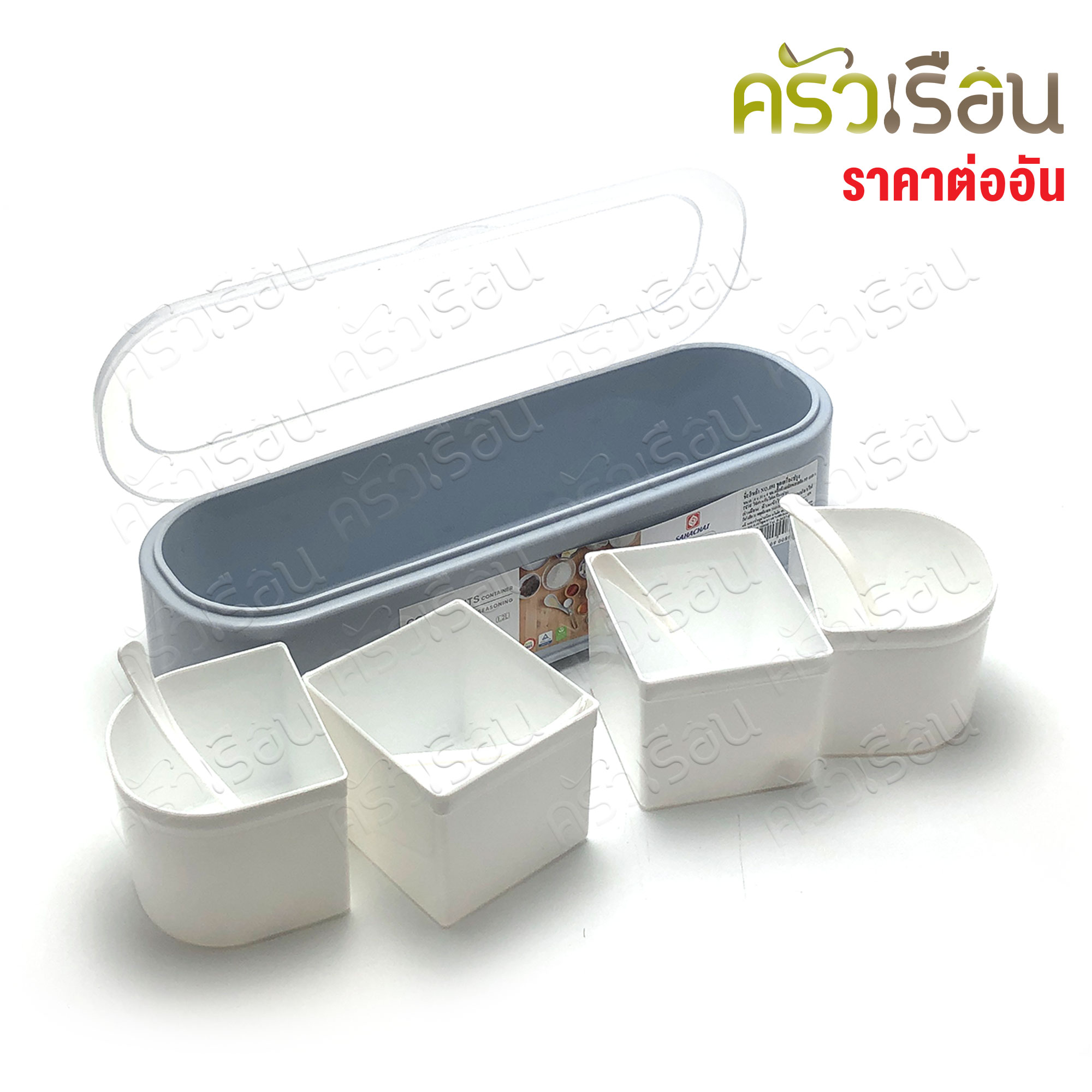 Sahachai ชุดเครื่องปรุง พลาสติก 4 ช่องพร้อมช้อน 10 x 31 x 8.5 ซม. NO.891 สหชัย กล่องเครื่องปรุง