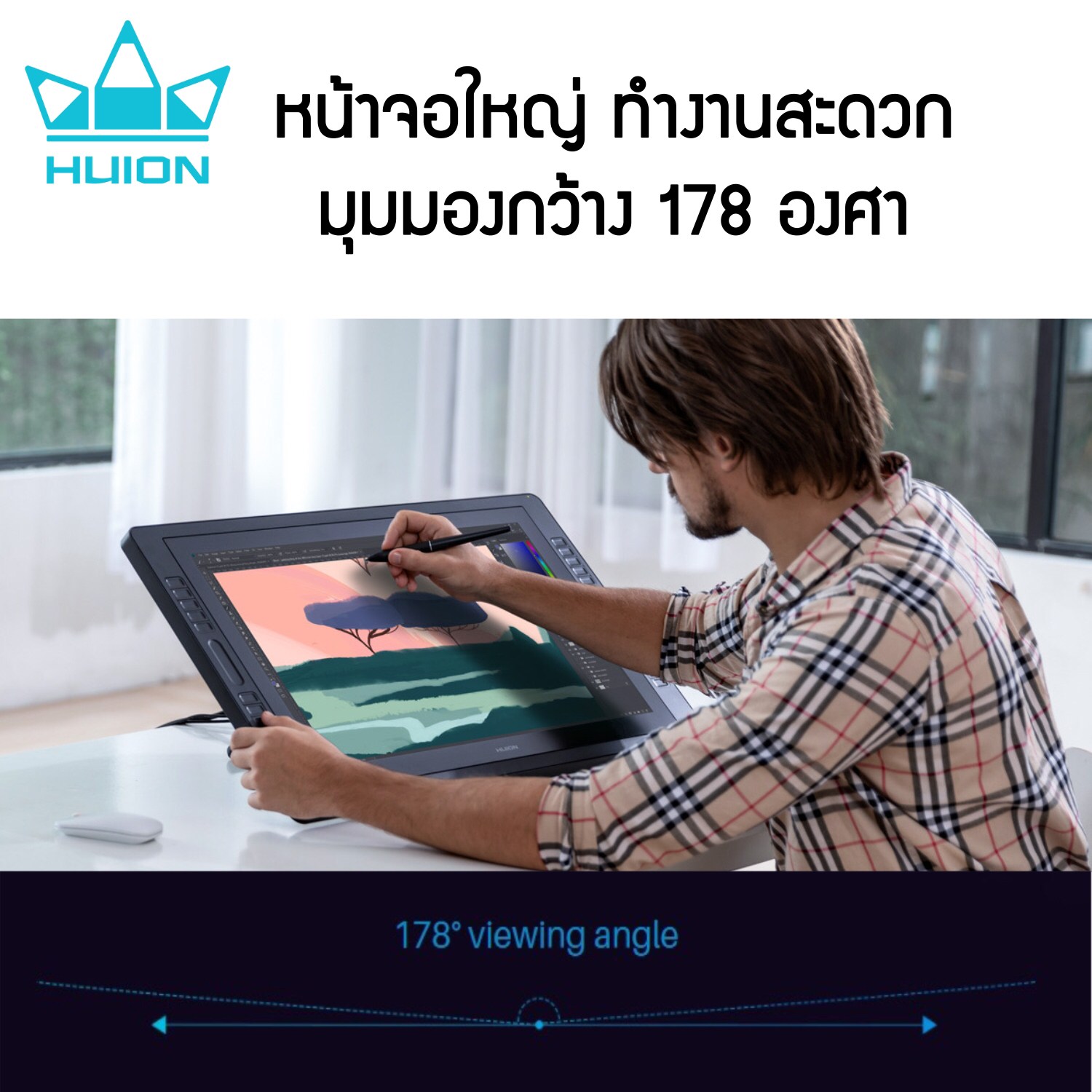 Huion พร้อมส่ง Pen Dipslay Kamvas 24 Pro(รับประกัน 2 ปี-มีศูนย์ไทย)เมาส์ปากกาพร้อมหน้าจอสำหรับวาดภาพกราฟฟิก Kamvas 24 Pro