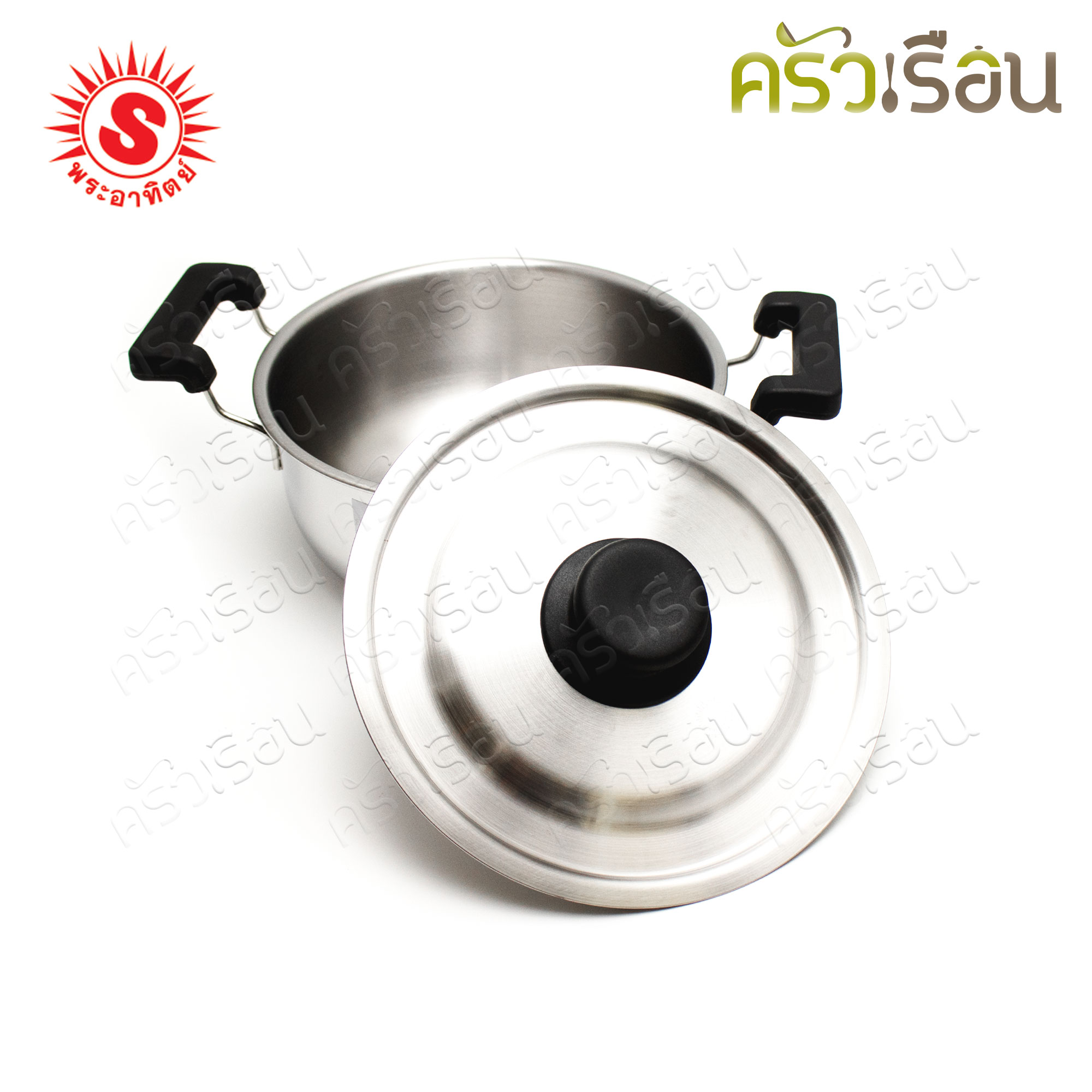 SUN Sauce Pot, Sunday, Size 20 cm. H 11.5 cm. Capacity 2.5 L. 360022