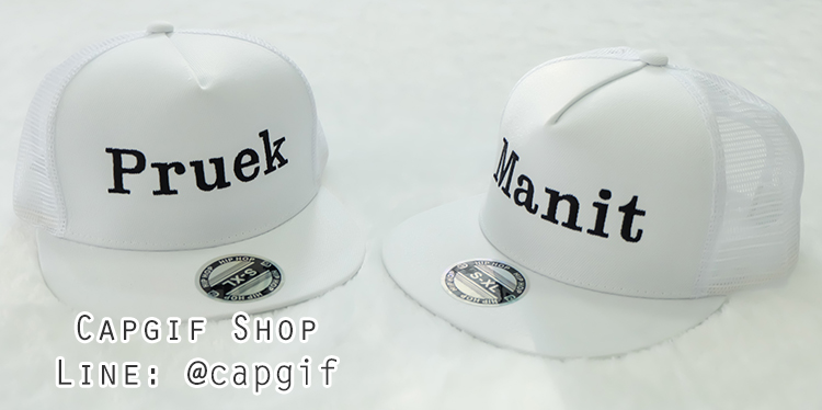 หมวกsnapbackตาข่ายปักชื่อ