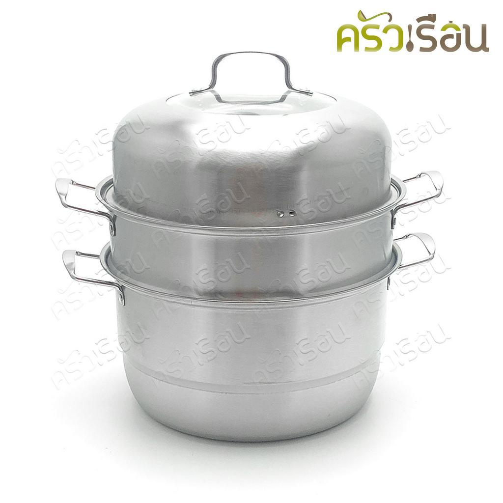 FOFO ซึ้ง / หม้อนึ่ง สเตนเลส มีขนาดให้เลือก ตราโฟโฟ SD4328 SD4330