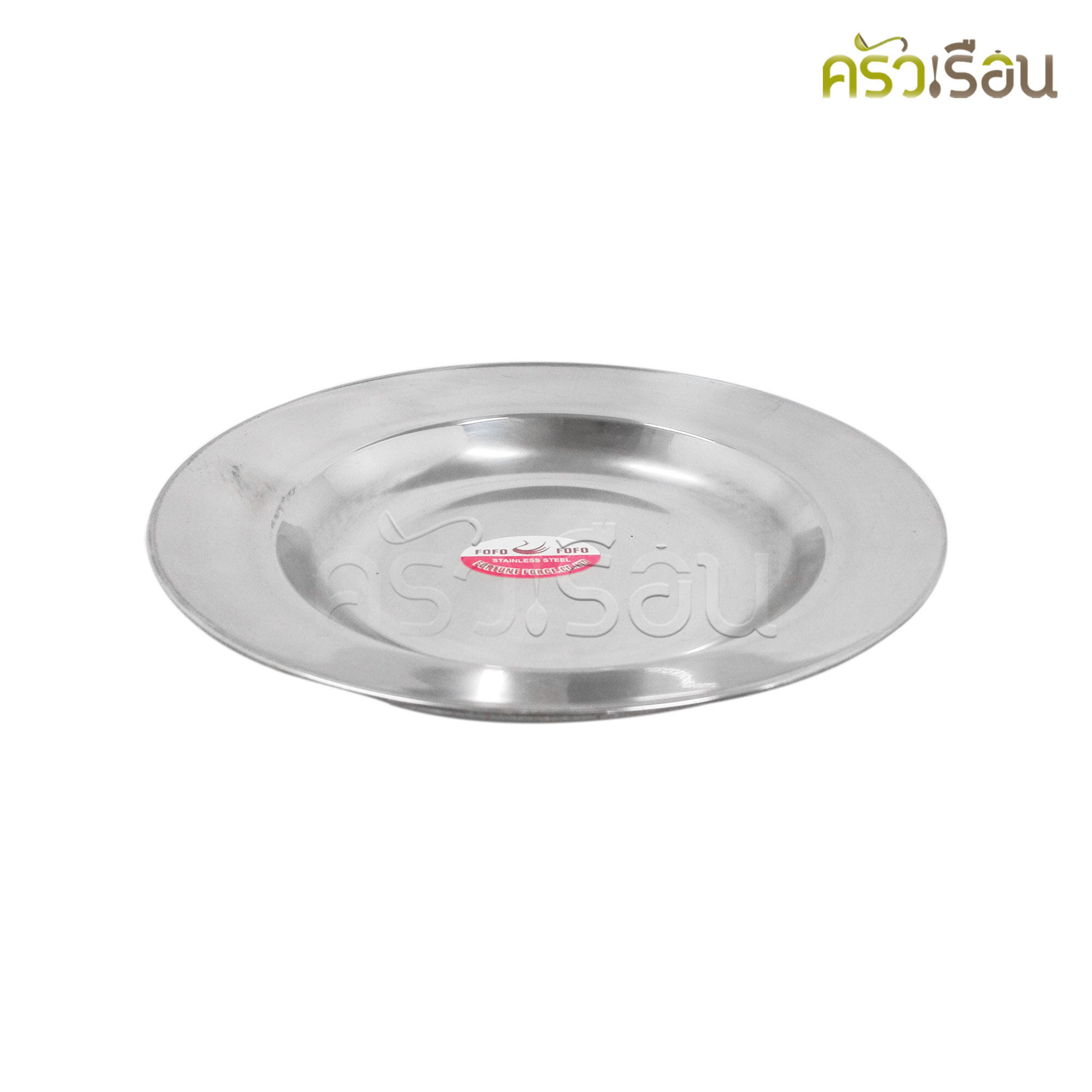 FOFO Dinner plate, stainless steel, 8 inches or 9 inches.[Price per 1 piece]