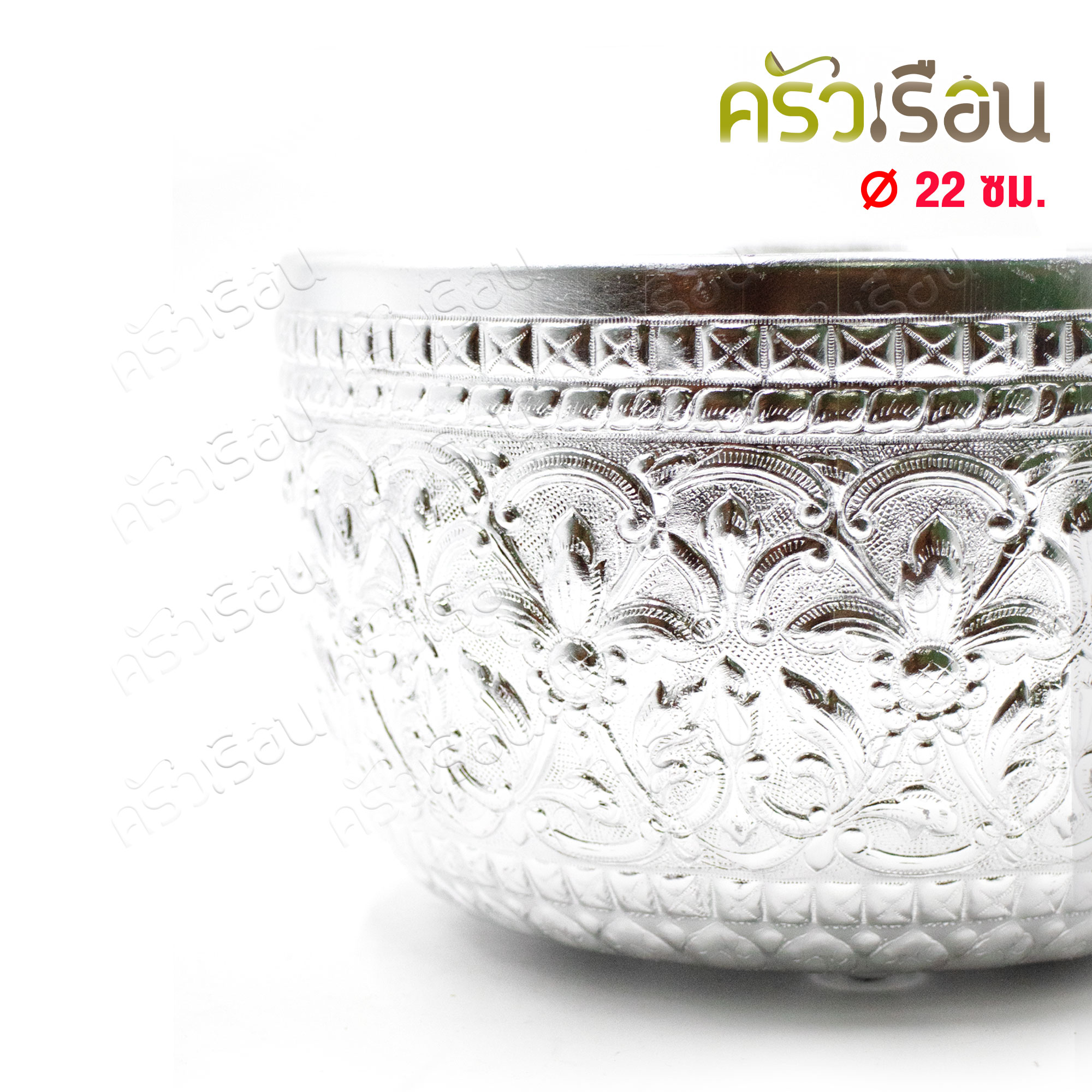 ตรากบ ขันน้ำดื่ม อลูมิเนียม ลายไทย สีเงิน Ø22 ซม. สูง 13.5 ซม. (คละลาย) ขันลายไทย