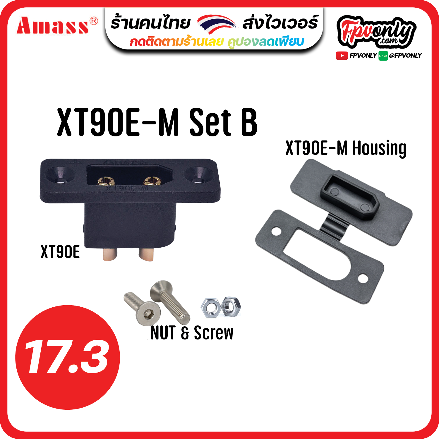 ปลั๊กไฟ หัวปลั๊ก XT60 Amass XT60H XT30 XT90 XT60E MT60 MR60 MT30 Dean Plug PH2.0 T JST ขั้วต่อ RC แบตเตอรี่ connector
