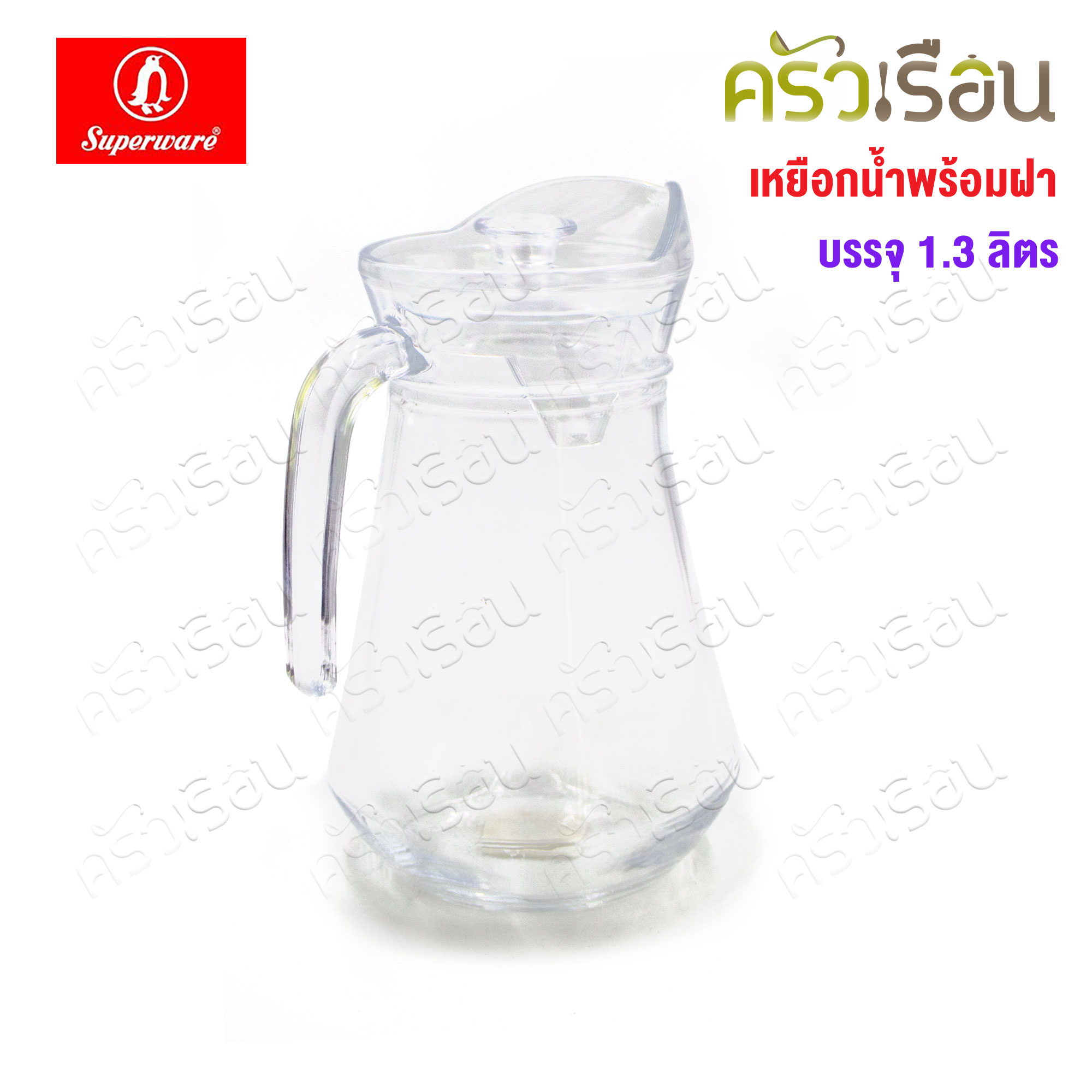 Superware glass jug with lid, Sara model, 1.3 liters, TD 9.8 cm., H 21 cm.