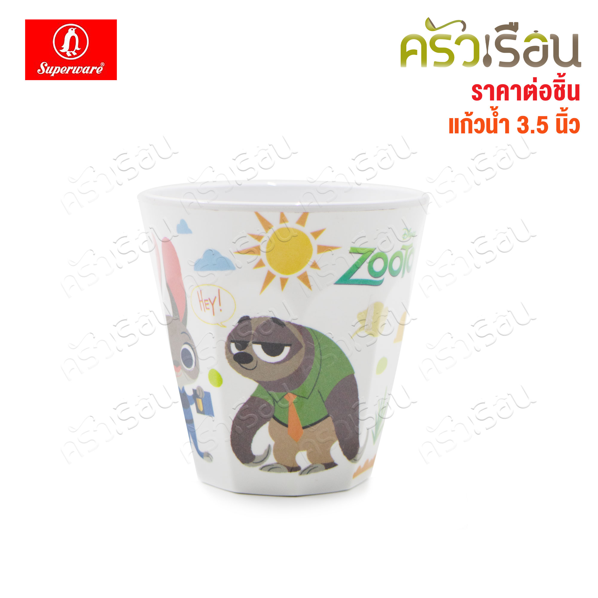 Superware Zootopia pattern [Price per piece] Plate or bowl or spoon or melamine glass Zootopia