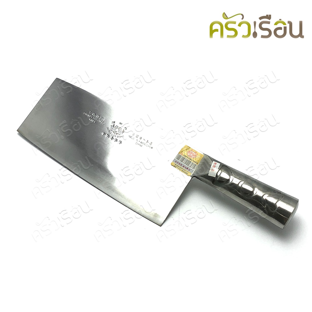 M-WELL มีดสับ ปังตอ ตราดสิงห์โตคู่ สแตนเลส 3Cr13 มีขนาดให้เลือก KCT235 KCT237