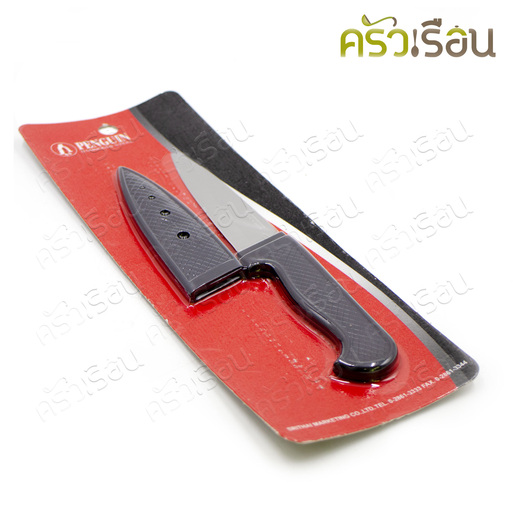Penguin มีดมีปลอก อเมซอน ขนาด 4 นิ้ว ตราเพนกวิ้น มีดพก มีดพร้อมปลอก