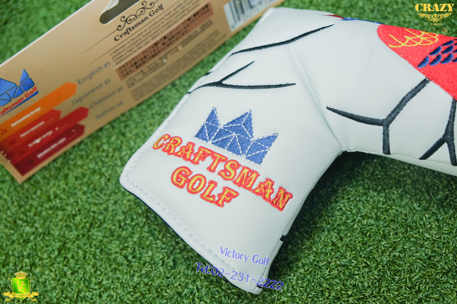 Cover Putter