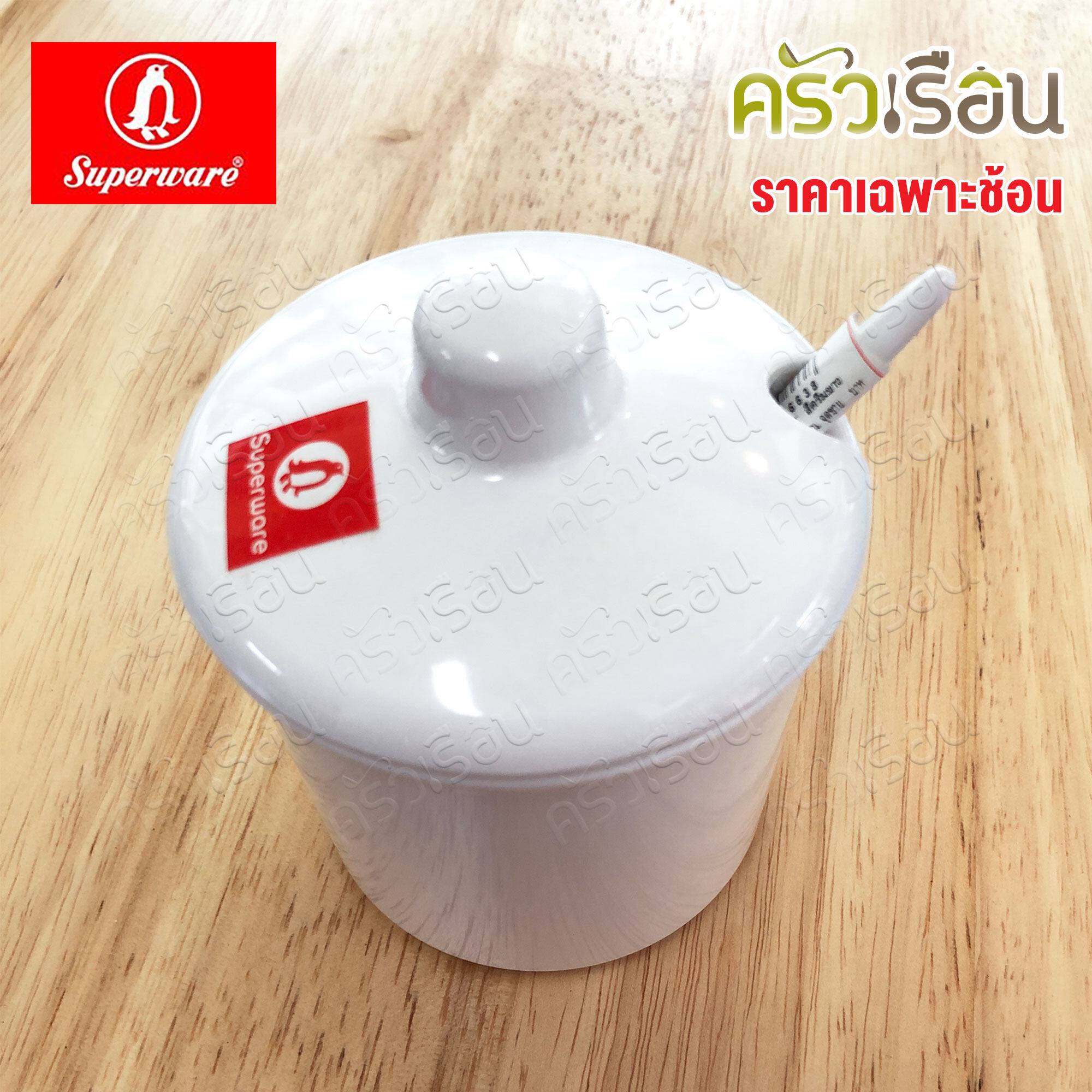 Superware SP315 ช้อนจิ๋ว เมลามีน 11.3 x 2 ซม. สีครีมขาว ช้อนตักพริก ช้อน ช้อนเมลามีน