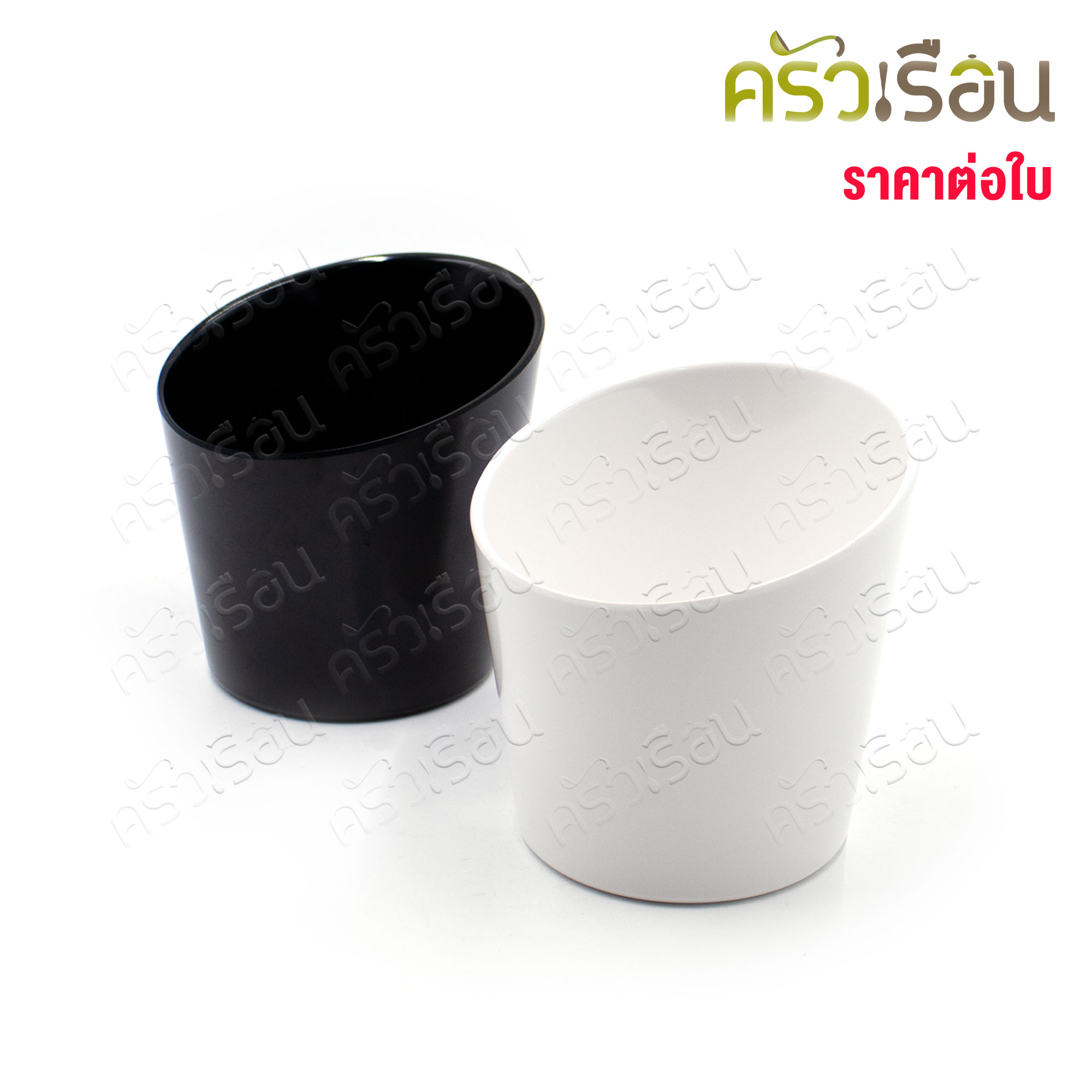SB ถ้วยใส่ผัก ทรงสูง ขอบเอียง เมลามีน 4.5 นิ้ว B279-4.5