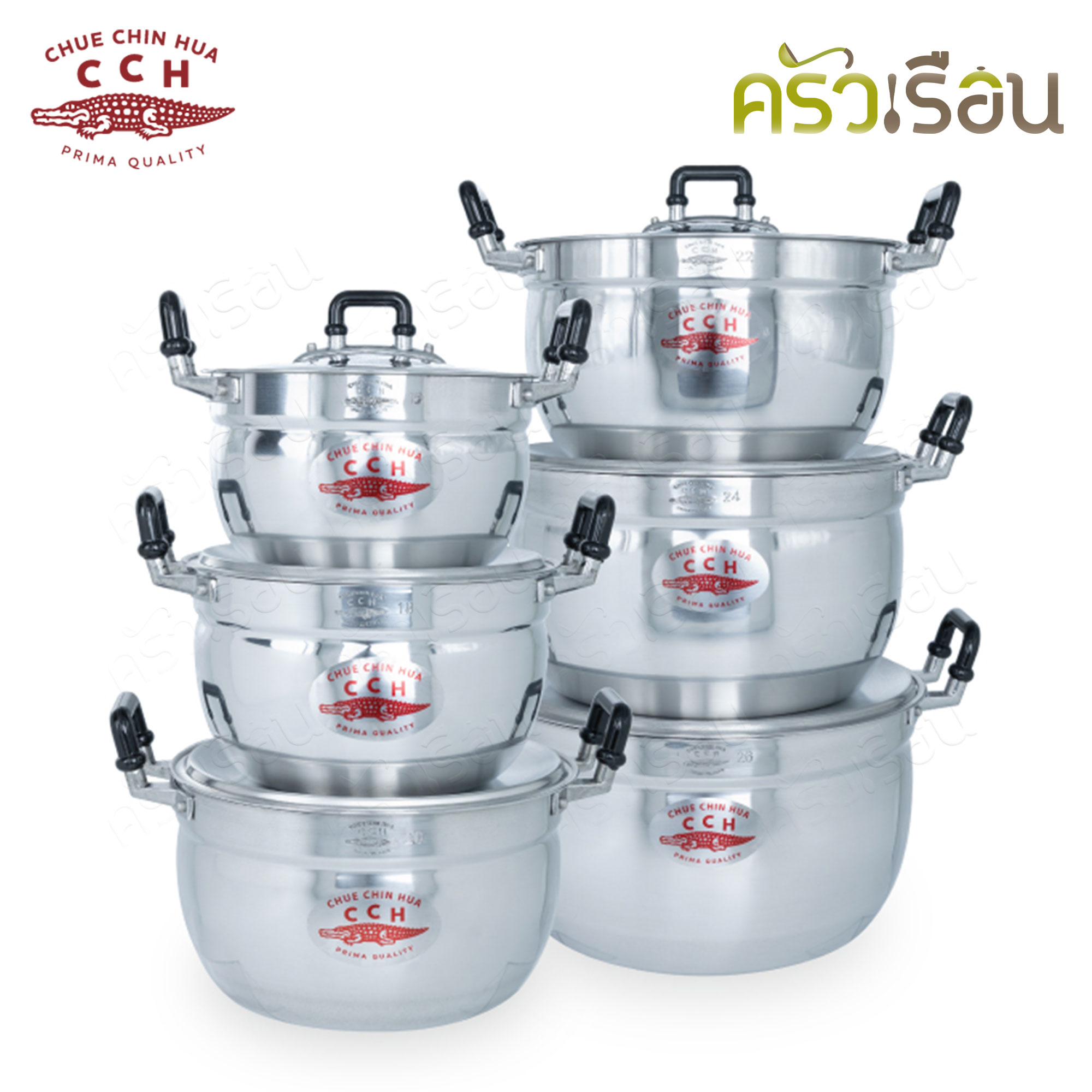 จระเข้ หม้อสองหู อลูมิเนียม ชุด 6 ใบ ตราจระเข้ CCH ของแท้ 16-26 (16, 18, 20, 22, 24, 26) หม้อข้าว หม้อแกง