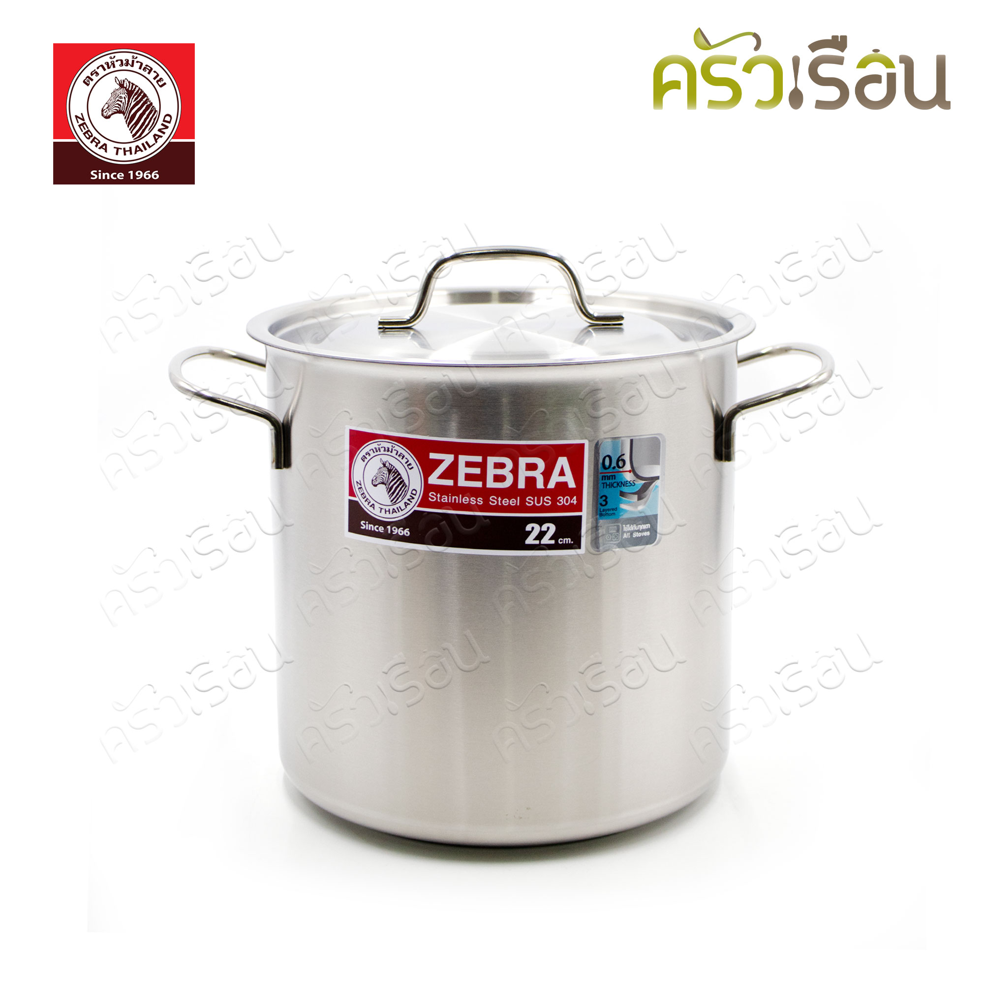 ZEBRA Stock Pot, Friendly Infinity, 22x22 cm. IH capacity 8 liters, 171348, induction cooker friendly