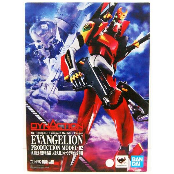Bandai Dynaction Multipurpose Evangelion Unit-02 4573102613745 (Action Figure)
