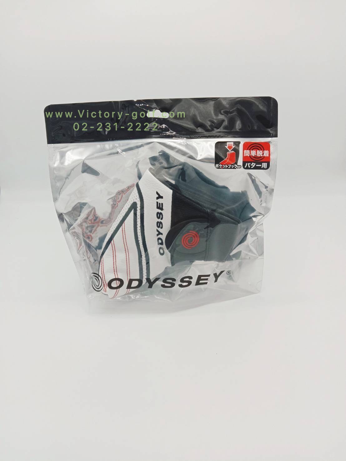 Cover Putter ODYSSEY