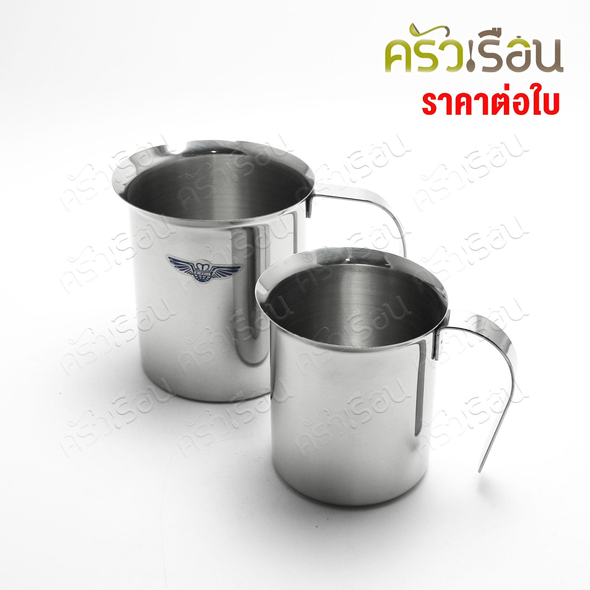 M-WELL โถตีฟองนม สเตนเลส [ ราคาต่อใบ ] ถ้วยตีฟองนม