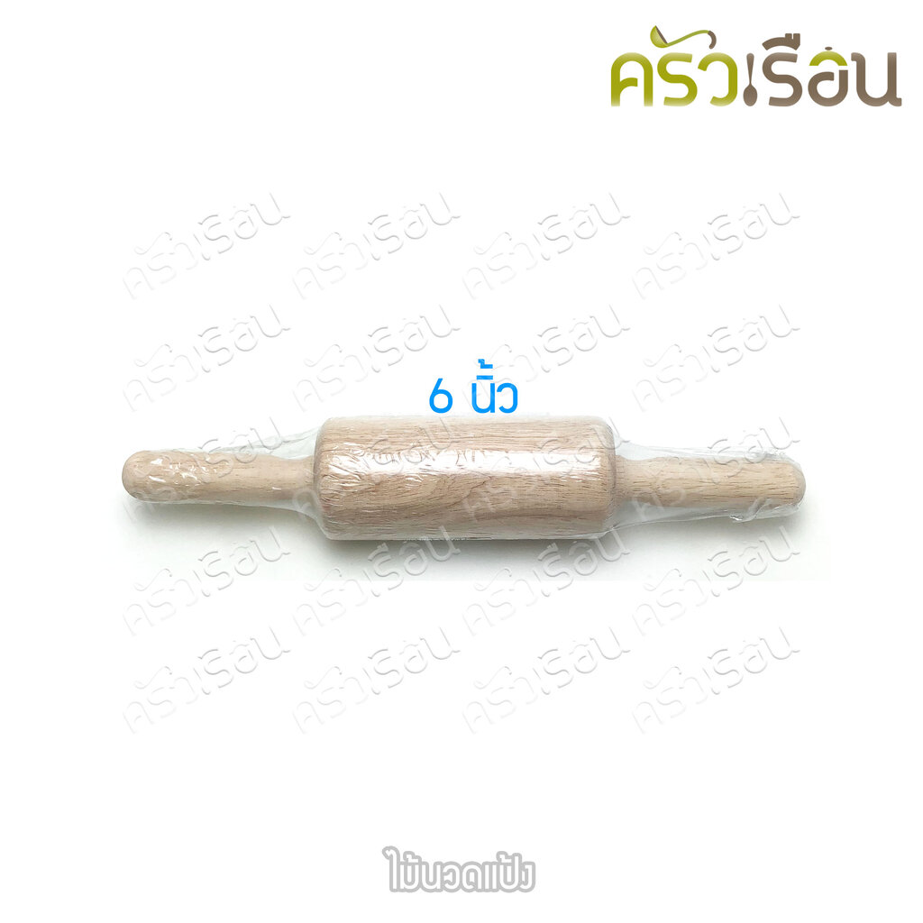 Dough rolling pin / Dough rolling pin / Dough roller, available in 3 sizes, price per piece.