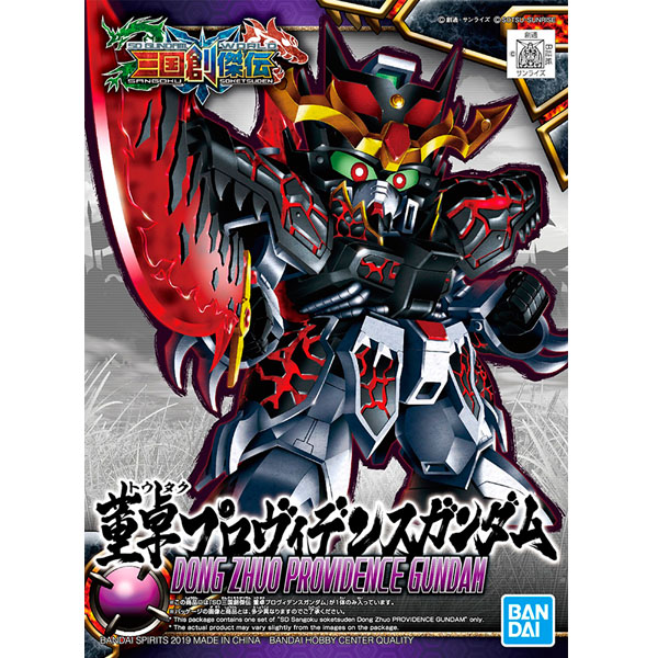 SD Sangoku Soketsuden 06 - Dong Zhuo Providence Gundam BANDAI 4573102567703