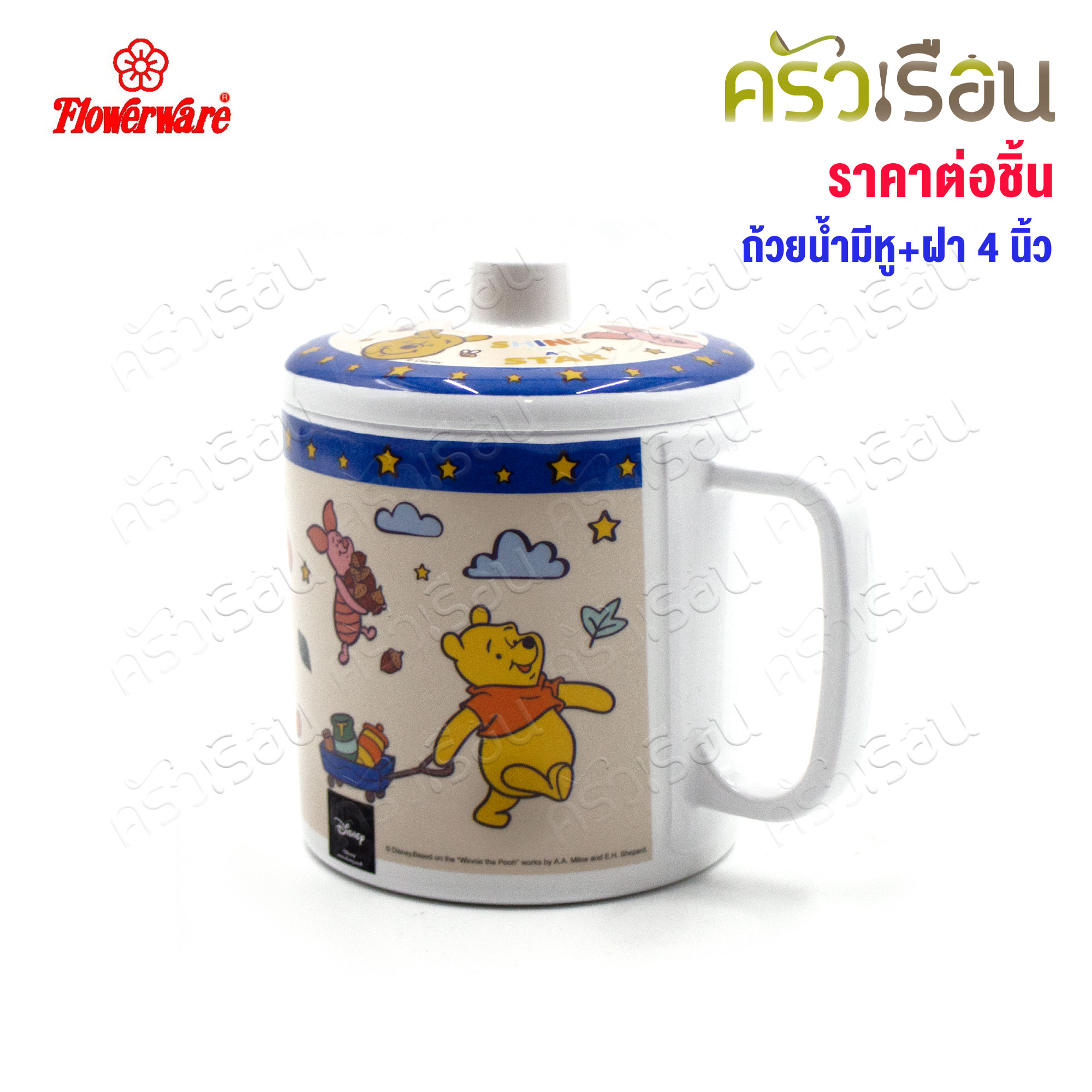 Flowerware, The Big Adventure of Pooh Bear pattern [Price per piece] Plate or bowl or spoon and fork or melamine glass.