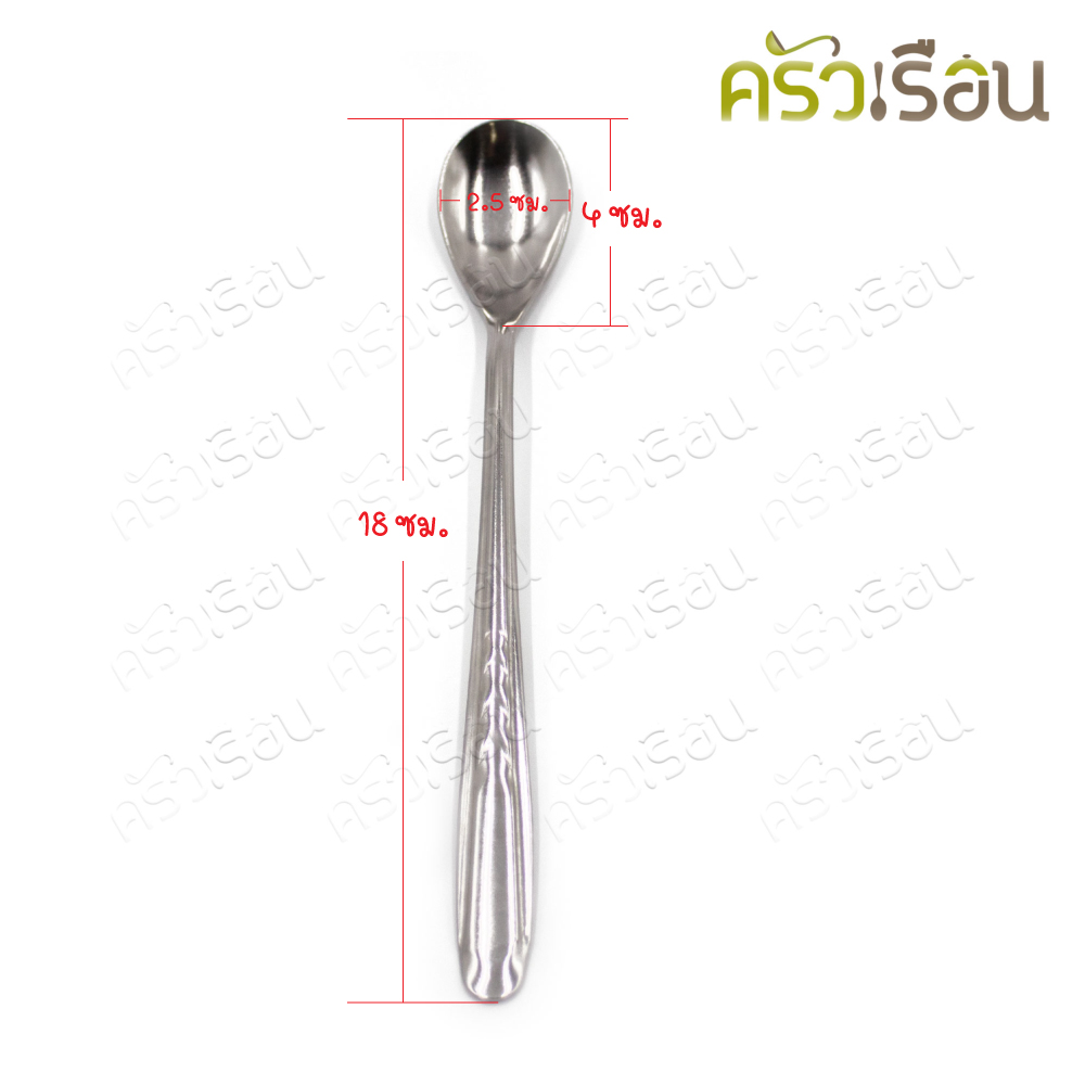 Twin Ray ช้อนโซดา ทรงรี 18 x 2.5 ซม. #526 ช้อนสเตนเลส ด้ามจับยาว สำหรับคนชา กาแฟ ขนมหวาน ช้อนเกาหลี