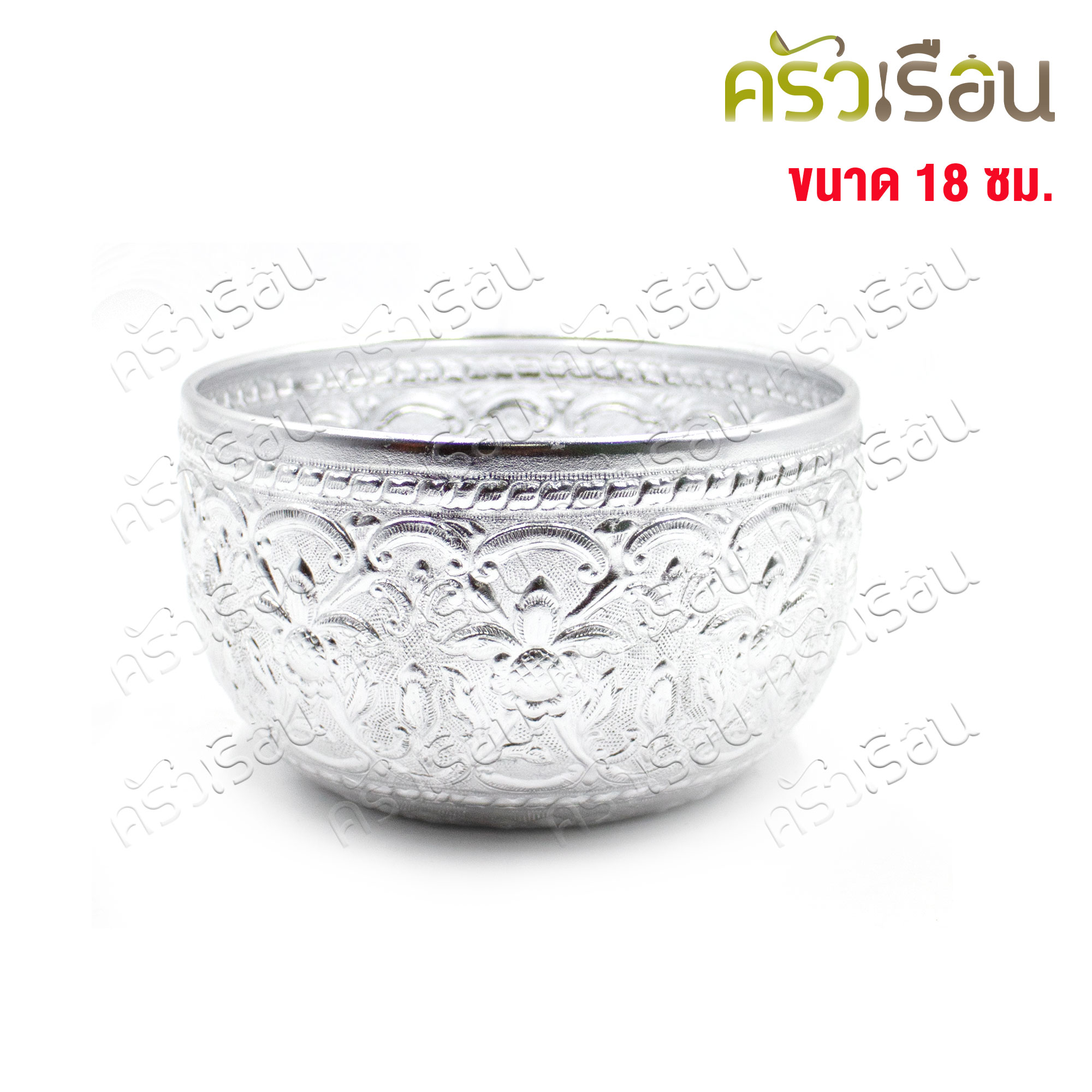 ลายไทย ขันน้ำ อลูมิเนียม ลายไทย 18 ซม. (คละลาย) ขันใส่น้ำ ขันน้ำลายไทย