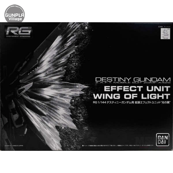 Bandai (เฉพาะพาร์ทเสริม) RG Destiny Gundam Effect Unit Wing of Light 4543112823885 4573102629210 (Plastic Model)