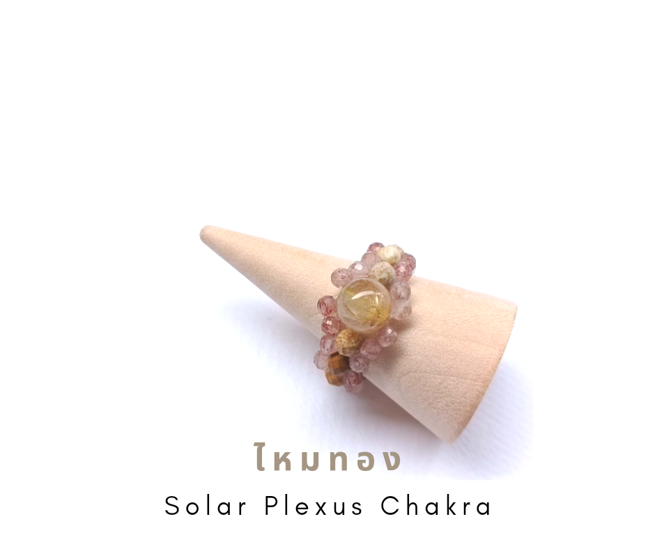 "MeMe" Ring Collection แหวนถักหินแท้ ไหมทอง + Picture Jasper +Strawberry Quartz
