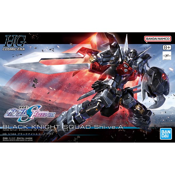 Bandai HG Black Knight Squad Shi-ve.A 4573102662958 (Plastic Model)