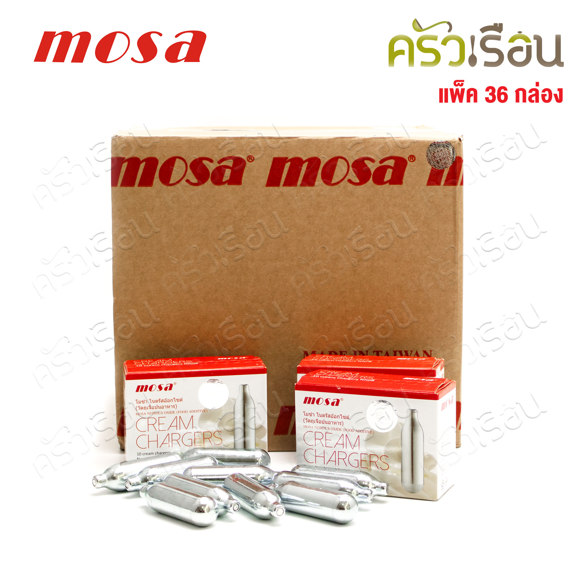 Mosa [36 boxes per case] Gas for whipping cream cylinders, 10 cylinders per box (Nitrous Oxide-N20) whipping gas, whipping cream gas