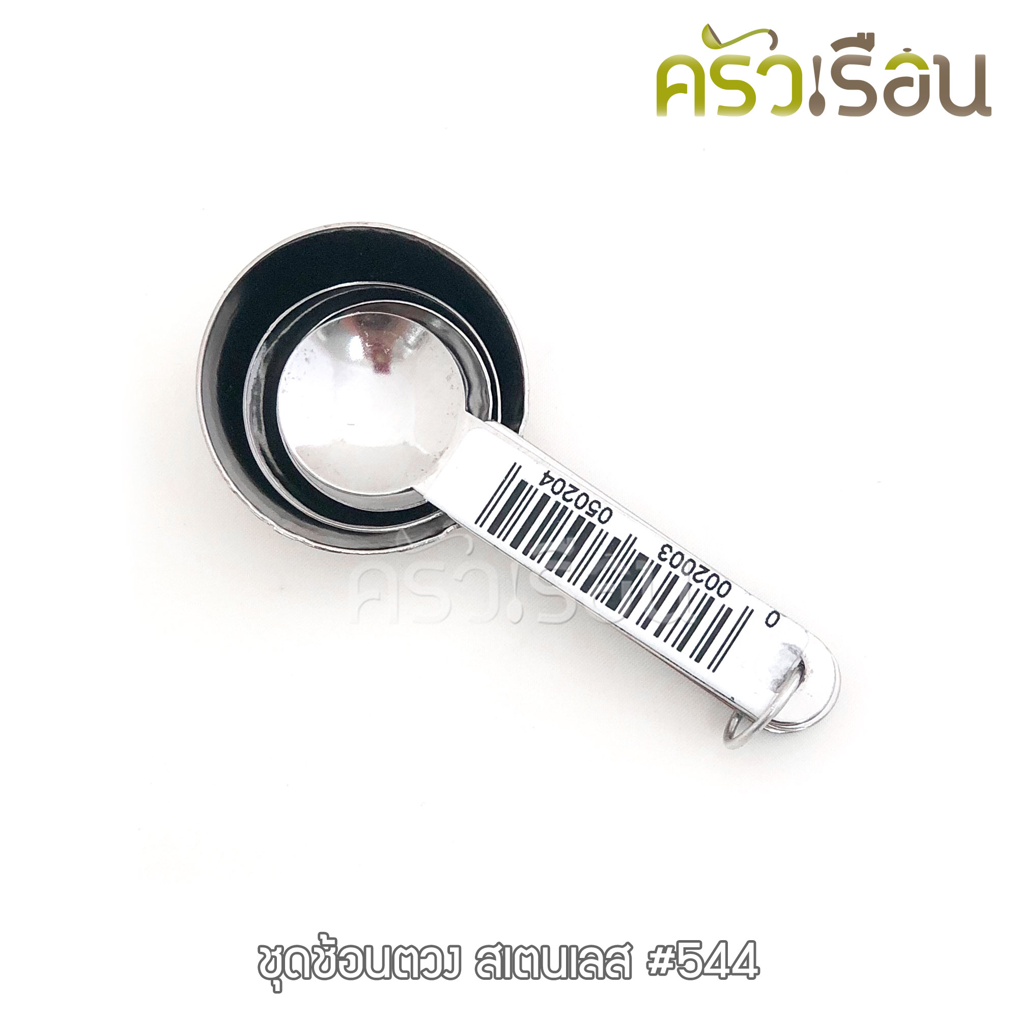 Twin Ray ชุดช้อนตวง สเตนเลส 4 ชิ้น #544 Twinray