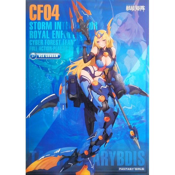 Nuke Matrix CF04 Fantasy Girls Storm Interceptor : Royal Enforcer 6972331600522 (Plastic Model)