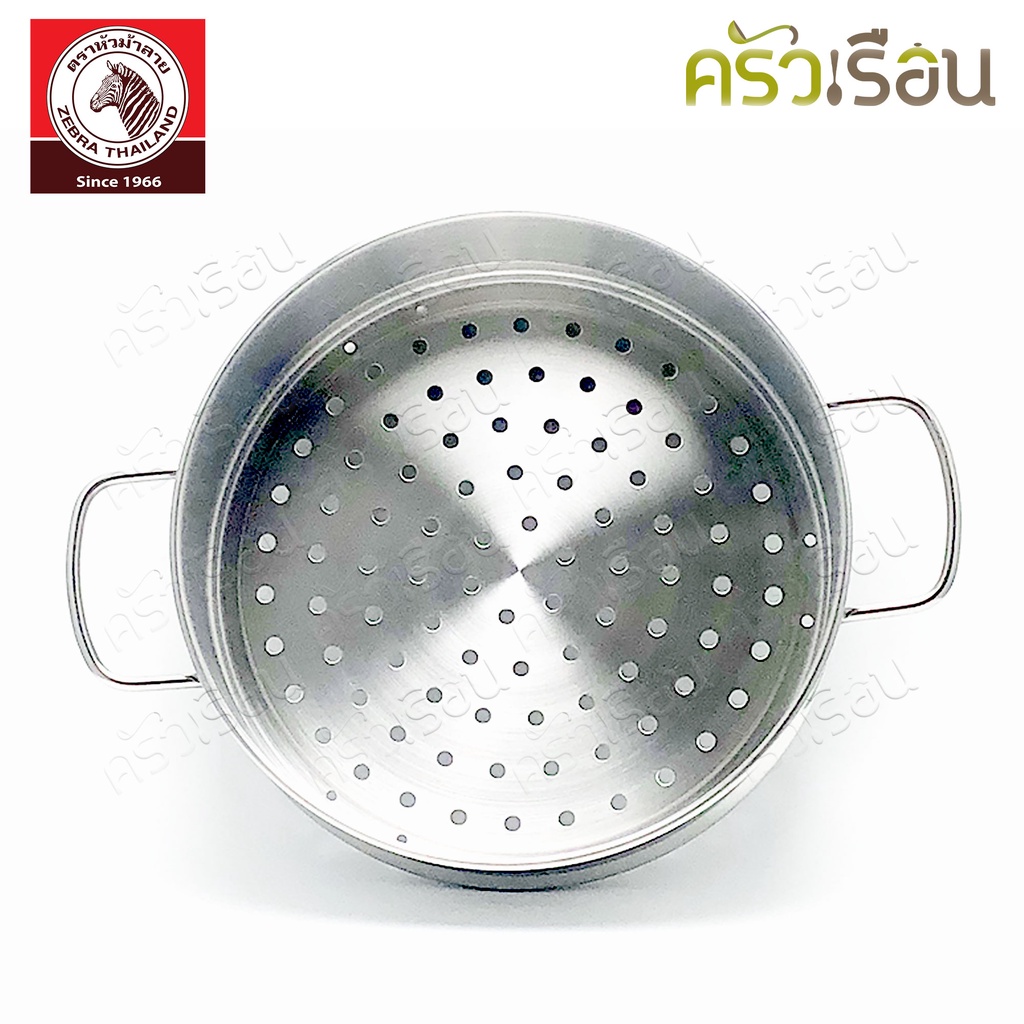 Zebra ชุดซึ้ง 3 ชิ้น Cheffy II 30 ซม. (ปัดเงา) ตราหัวม้าลาย 164350 ซึ้ง ม้าลาย หม้อนึ่ง ชั้นนึ่ง 1 ชั้น