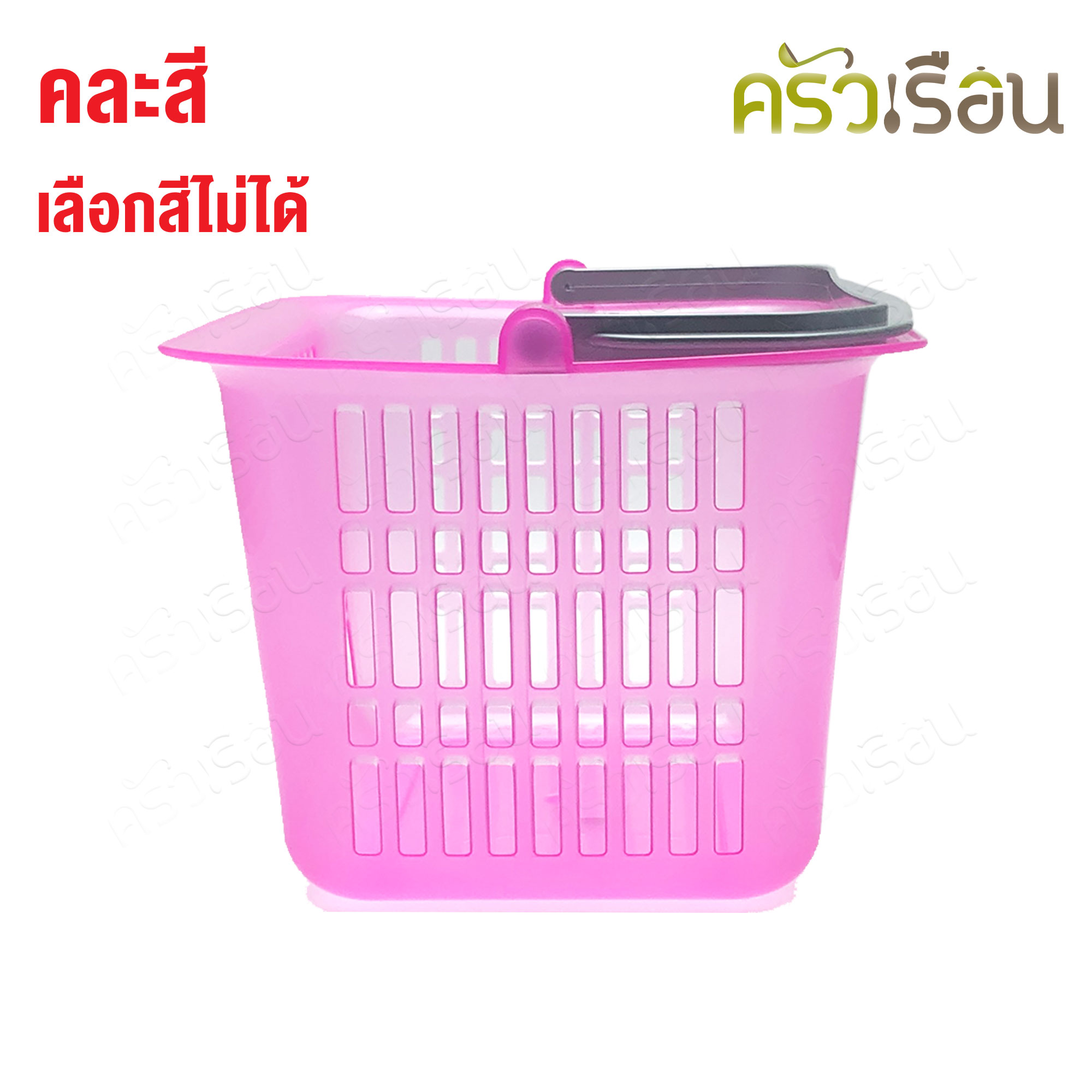 BIG ONE ตะกร้าช้อปปิ้ง เล็ก 21.5 x 27 x 17.5 cm. คละสี 275 ตะกร้า ตะกร้าหูหิ้ว