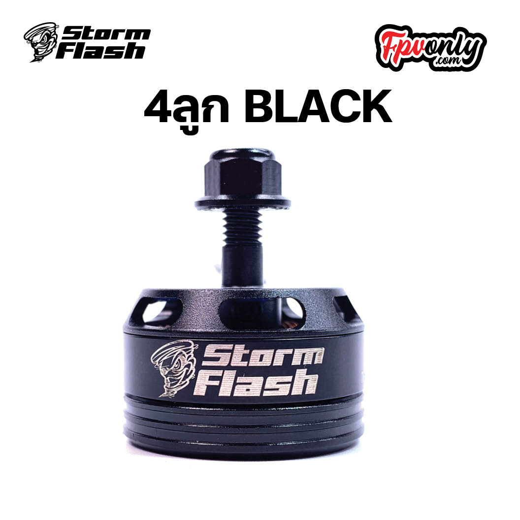 [22-3] 4ลูก Storm Flash 2205 2300KV CW มอเตอร์ FPV RACING DRONE โดรนซิ่ง มี 4 สี เริ่มประกอบลำ ราคาประหยัด Motor